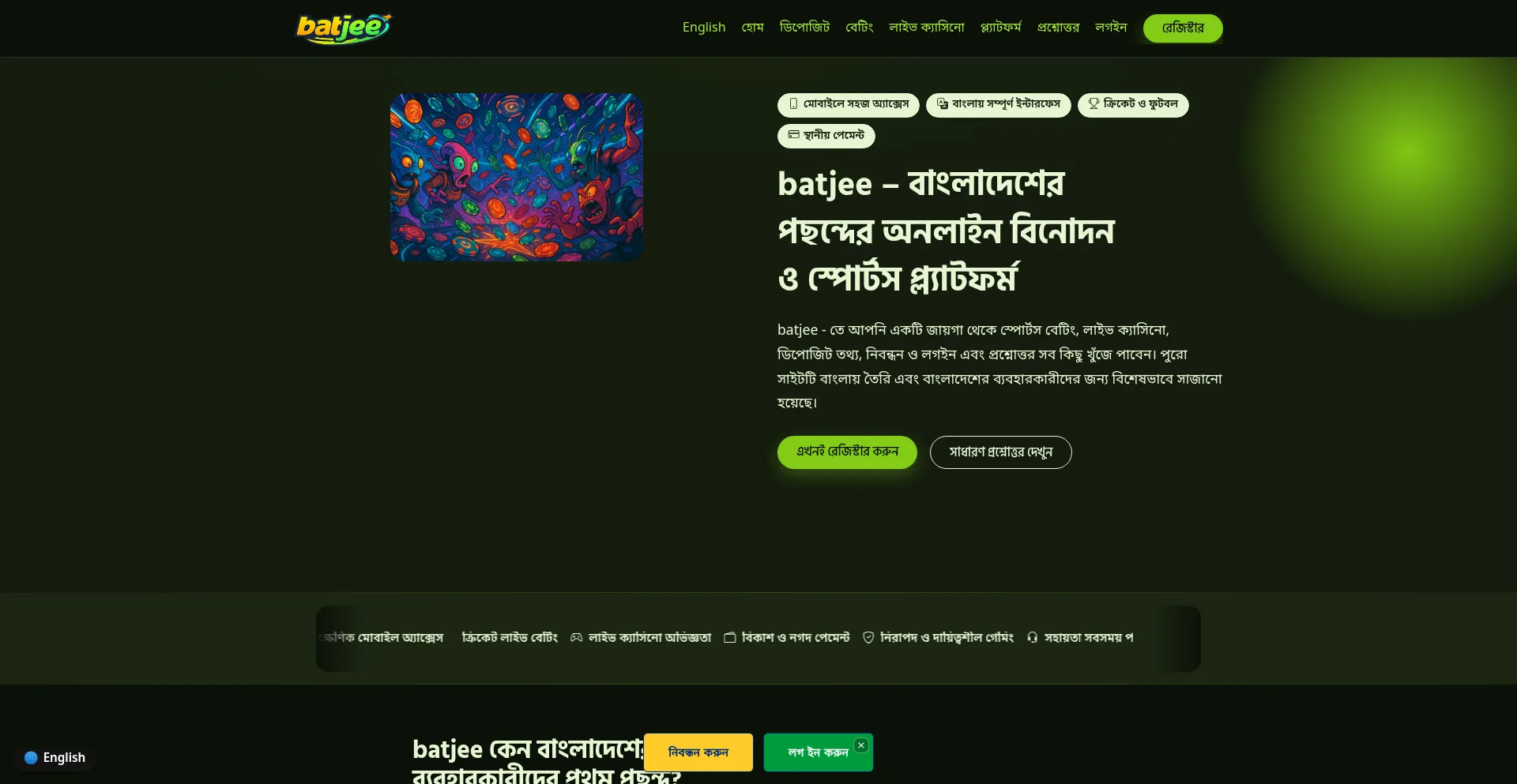 Batjee.xyz