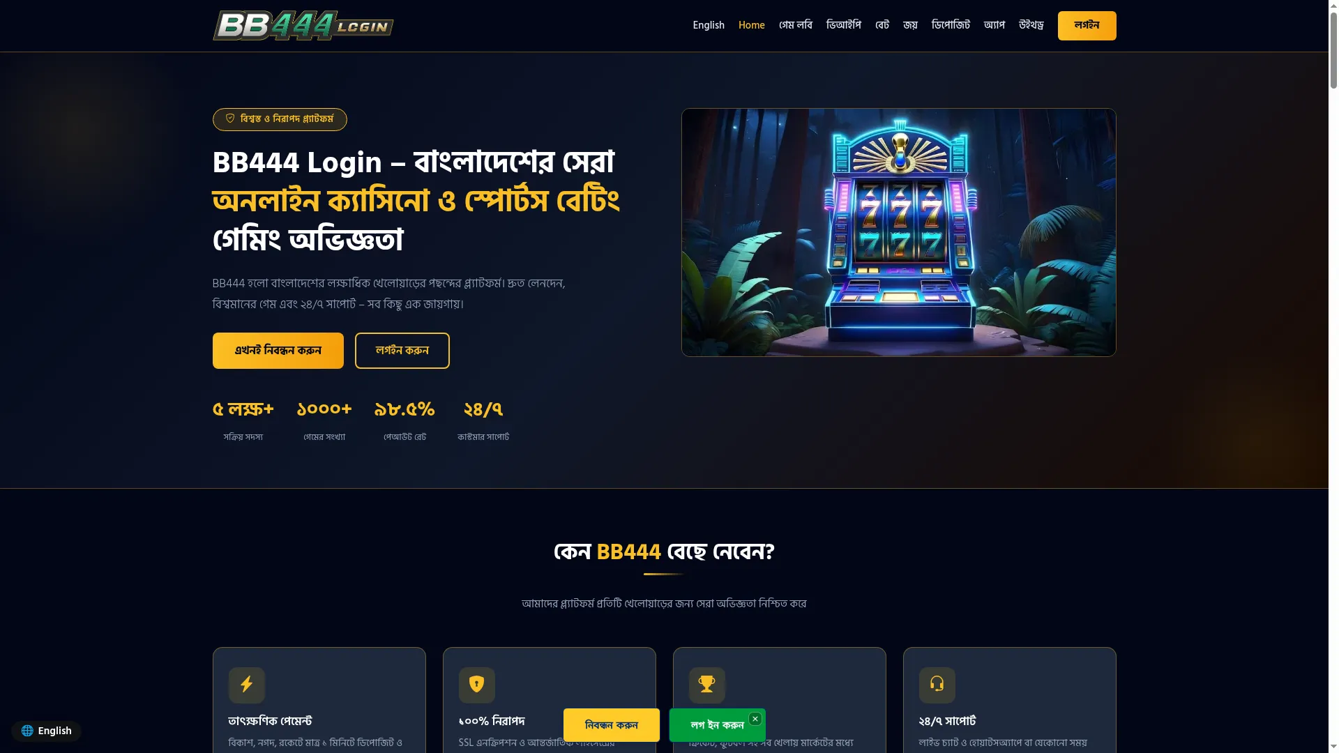 Bb444login.net