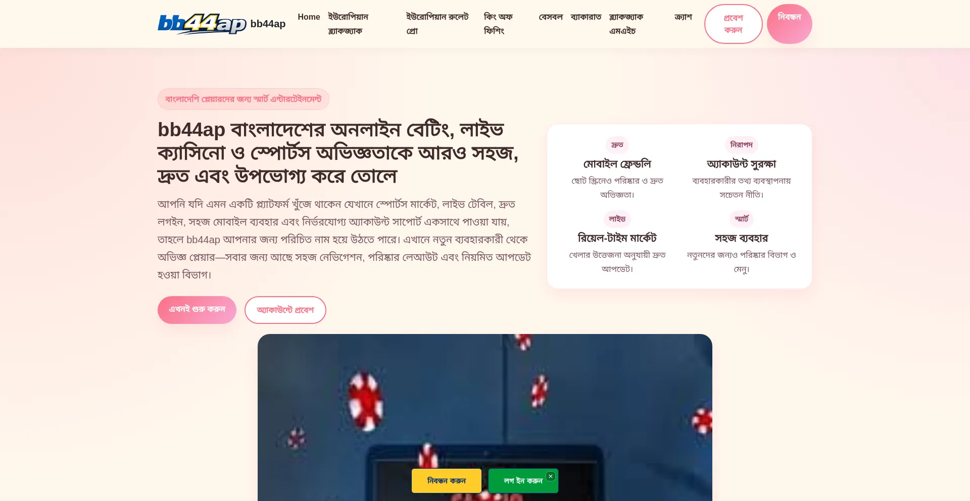 Bb44ap.com
