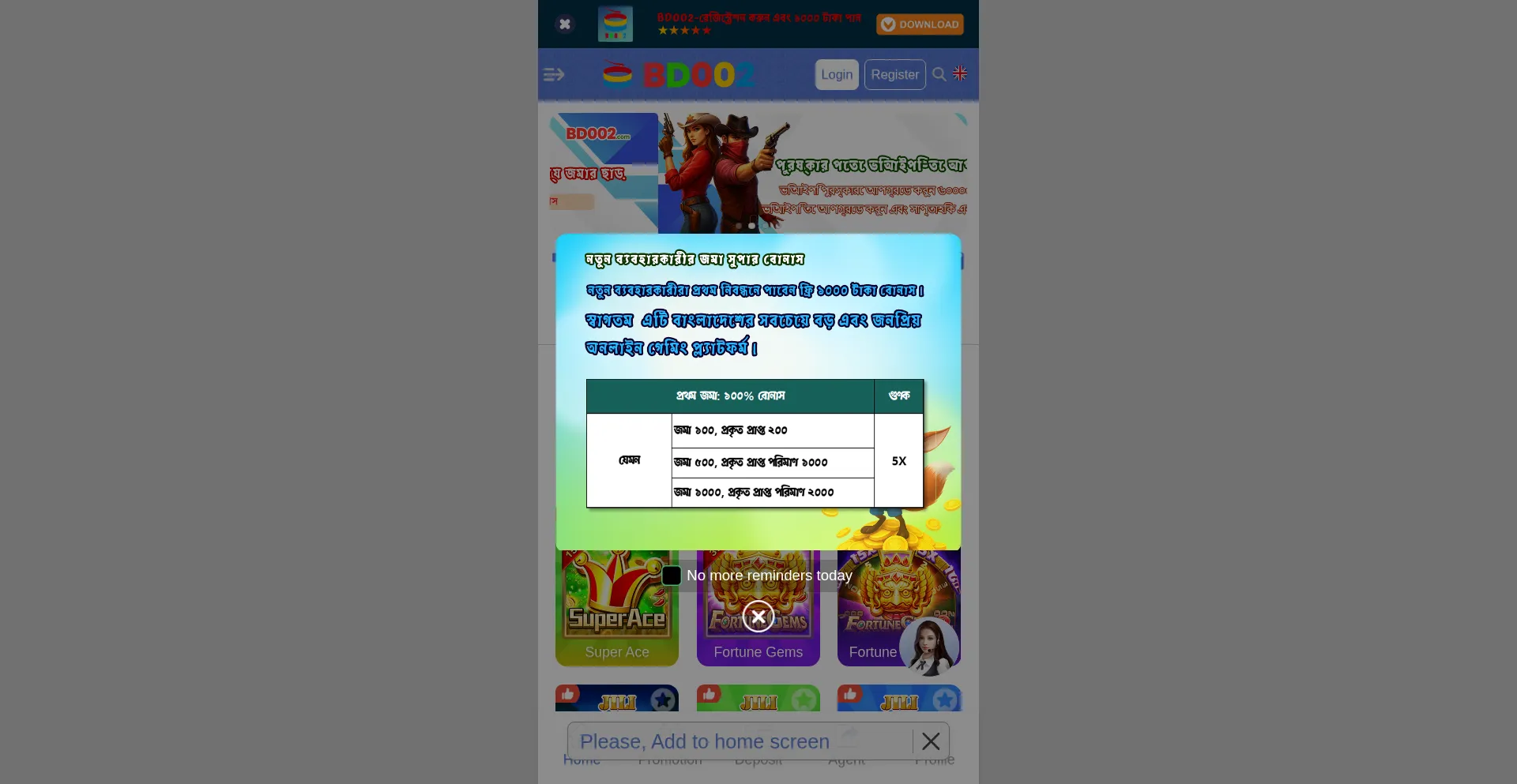 Ist Bd002.com sicher und vertrauenswürdig?