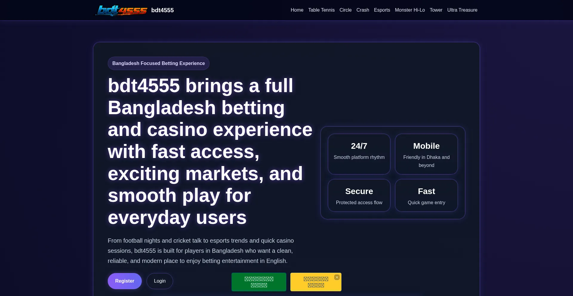 Bdt4555.bet