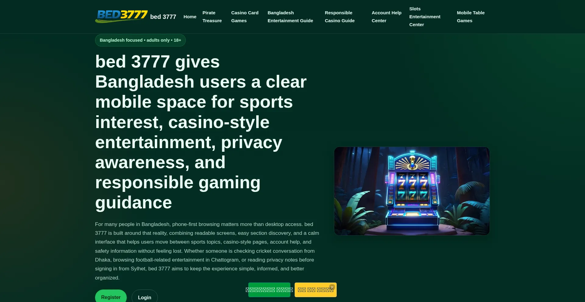 Bed3777.app