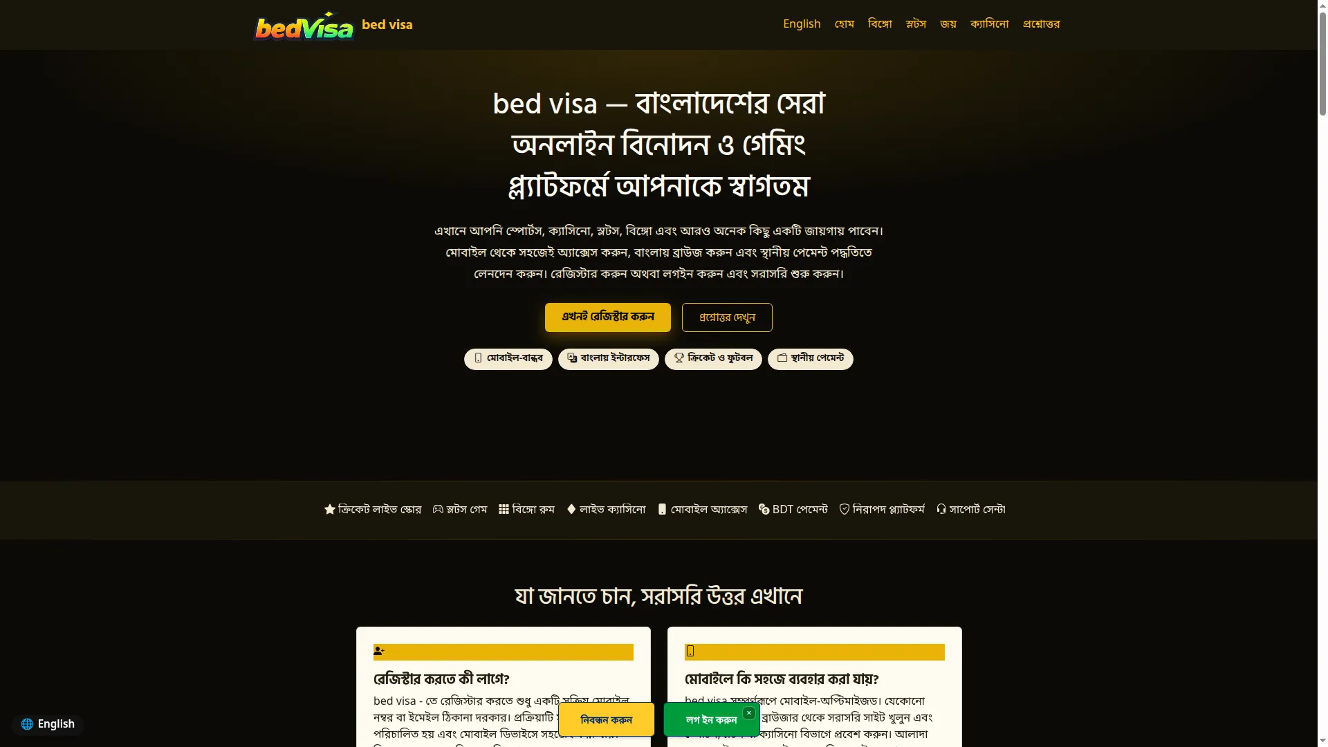 Bedvisa.net