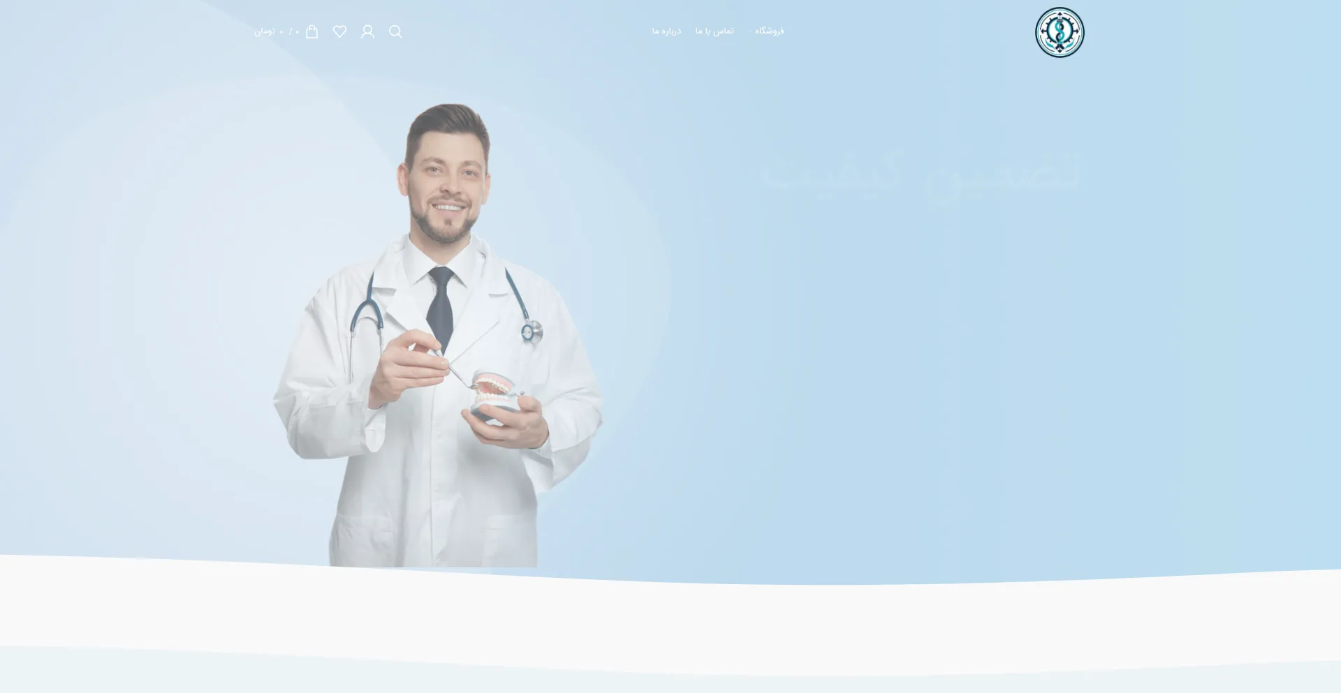 Behsazmedical.com