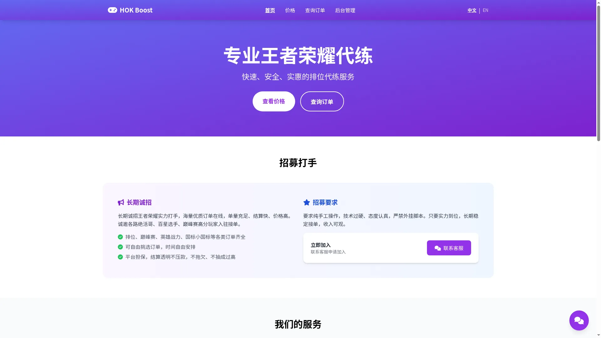 Beishihok.top