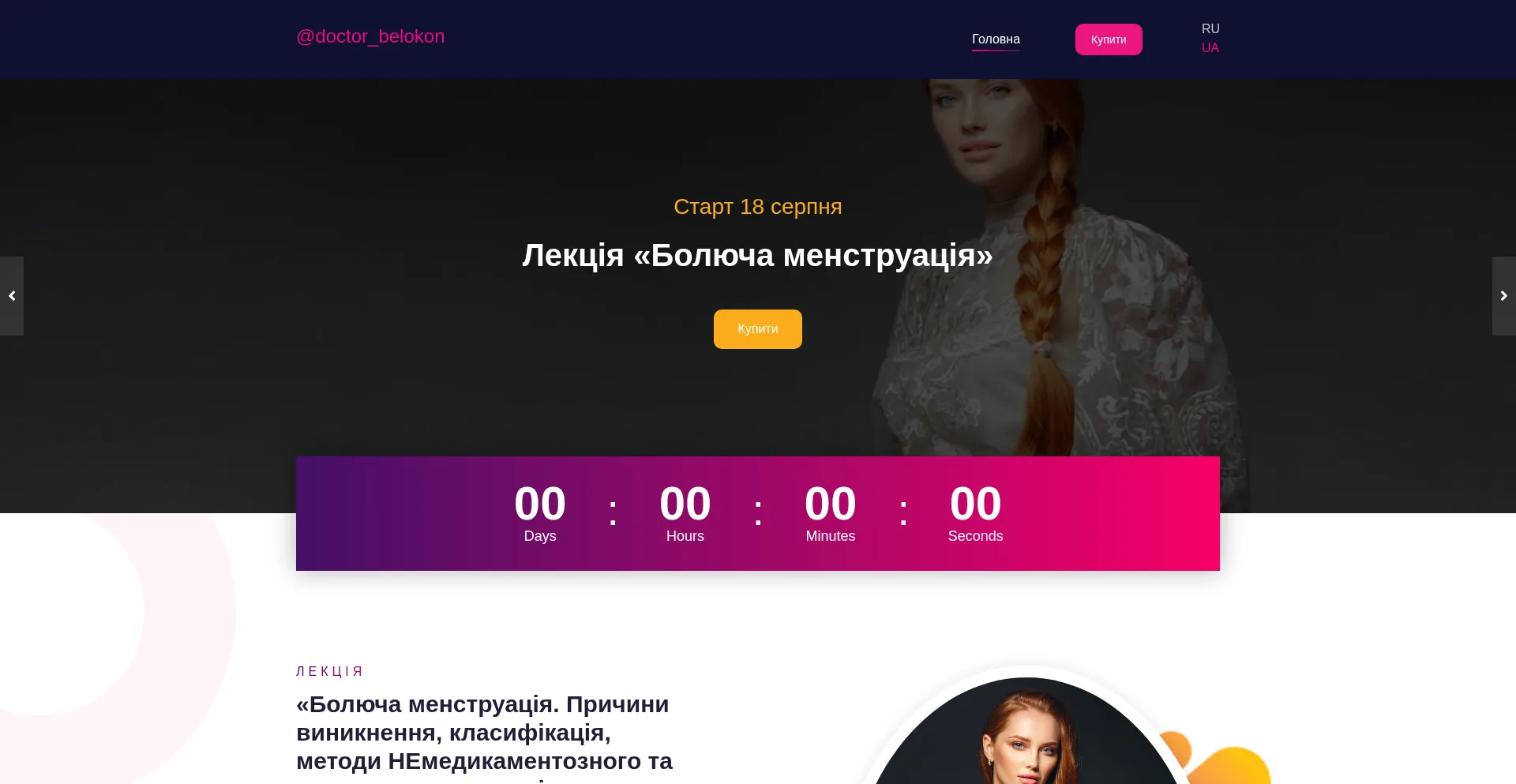 Belokonevent.com