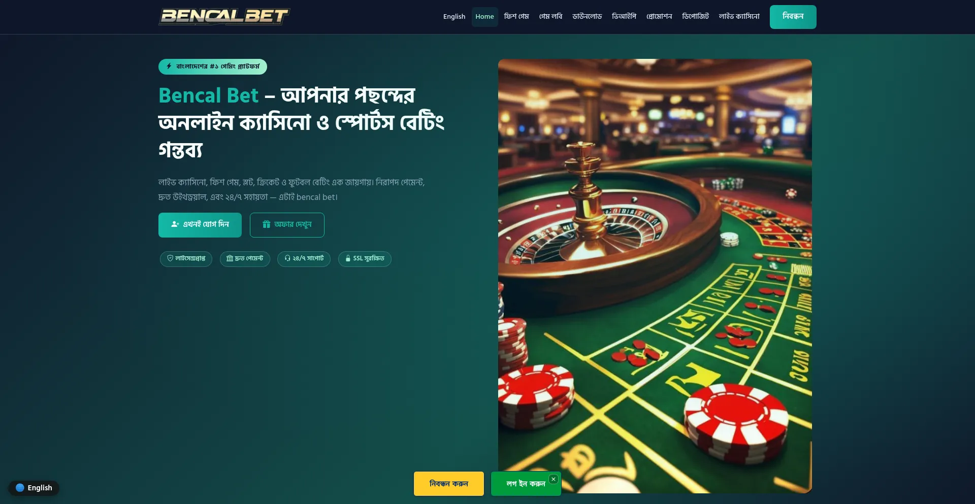 Bencalbet.net