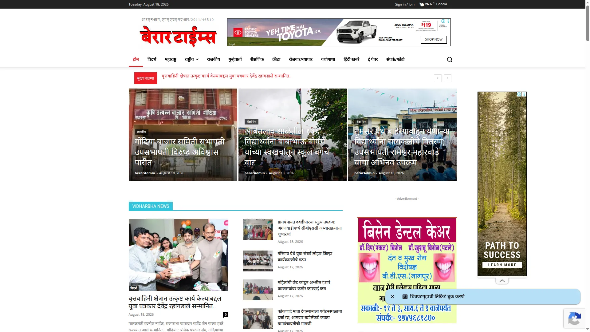 Berartimes.com