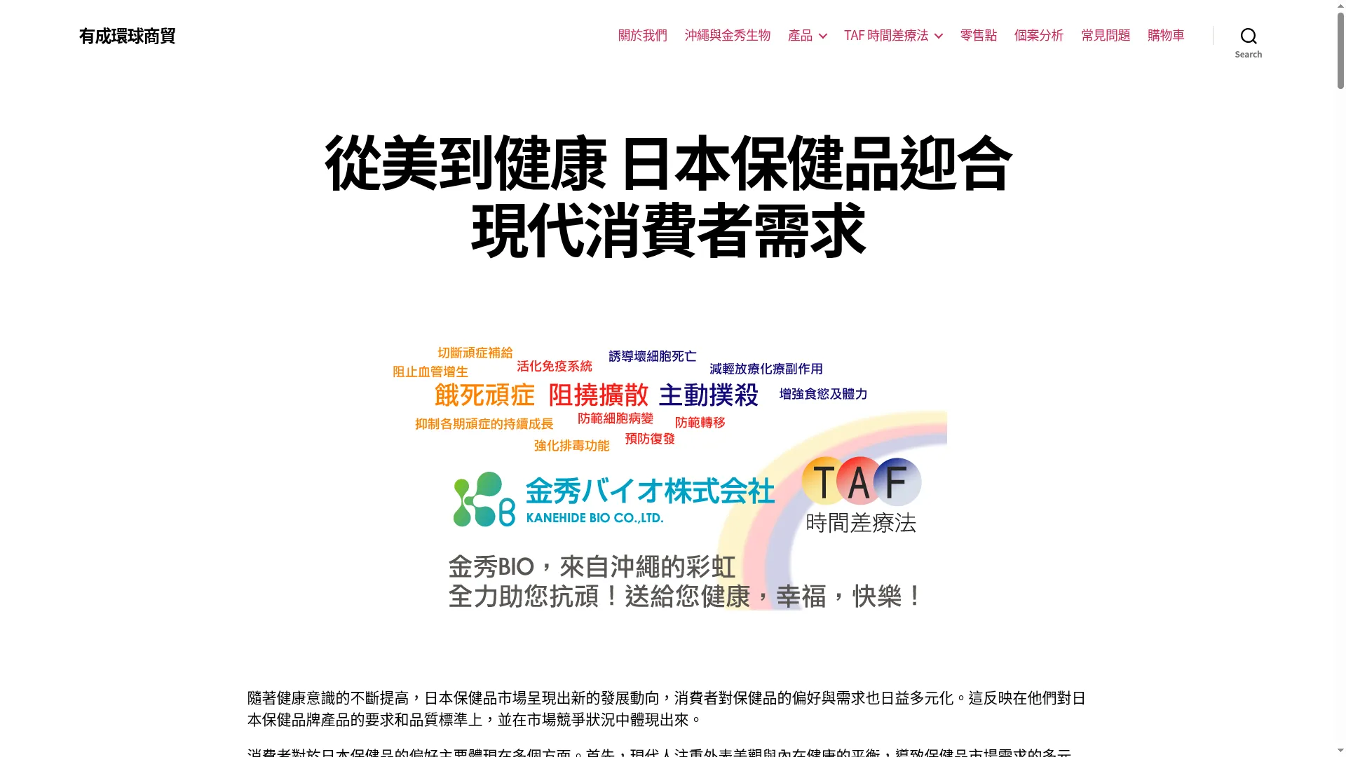 Bestrade.com.hk