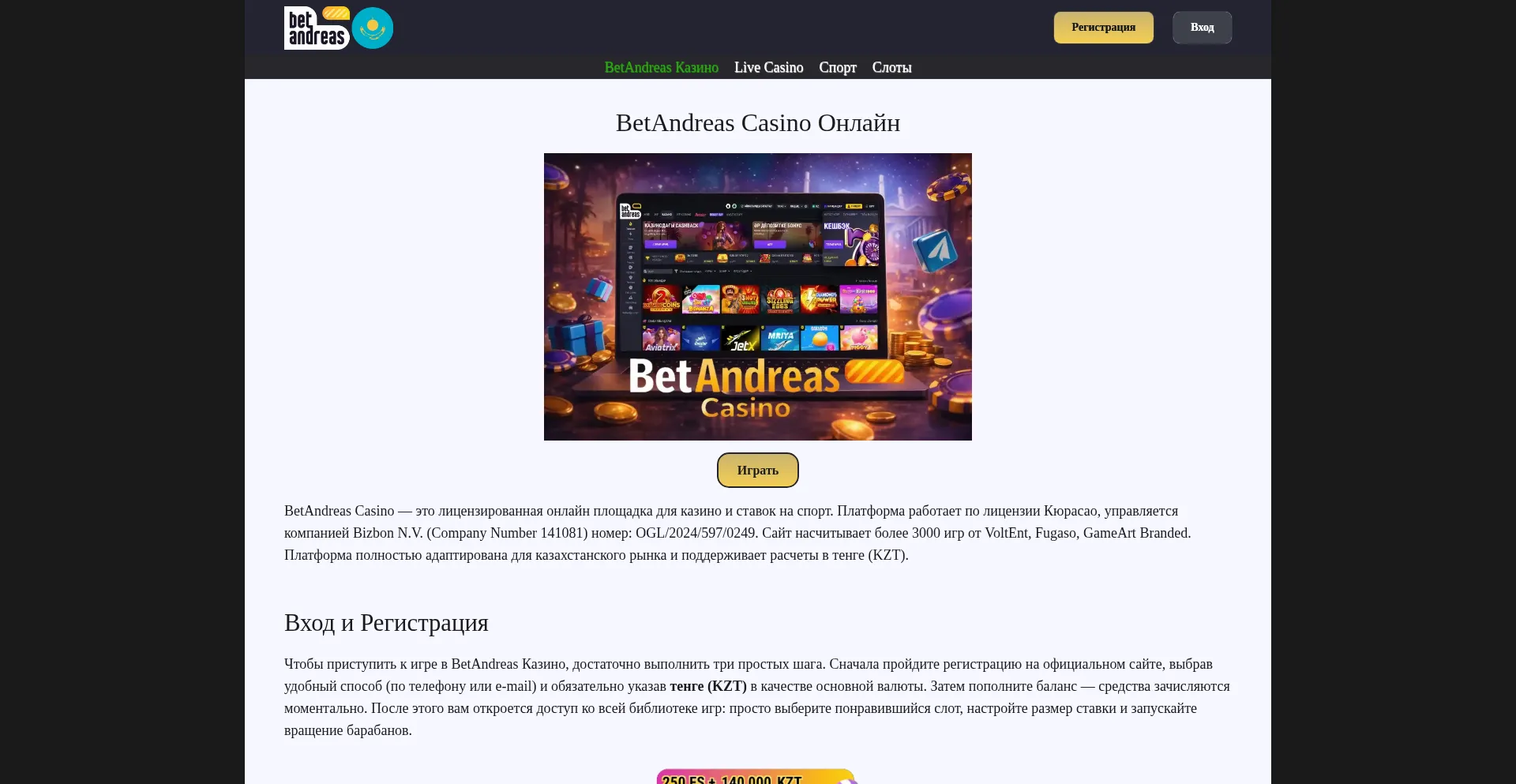 Betandreacasino.com