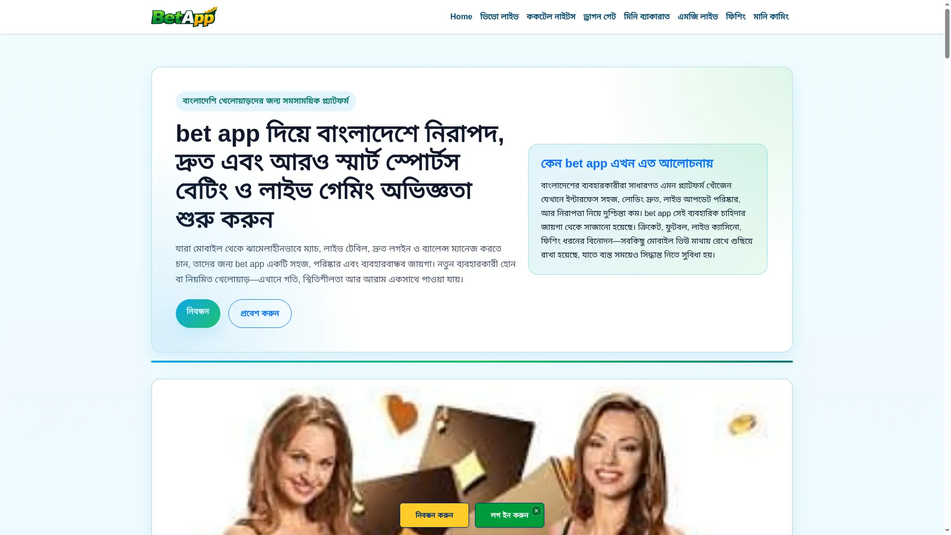 Betapp.id