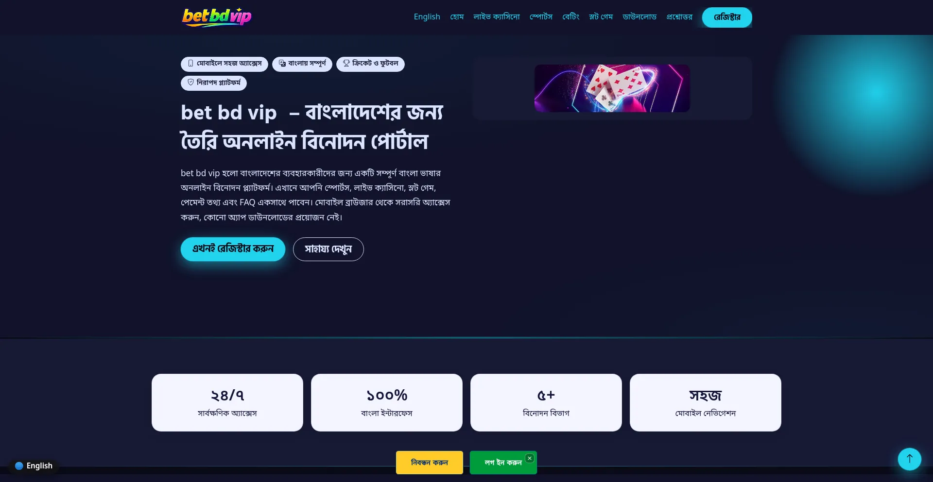 Betbdvip.com
