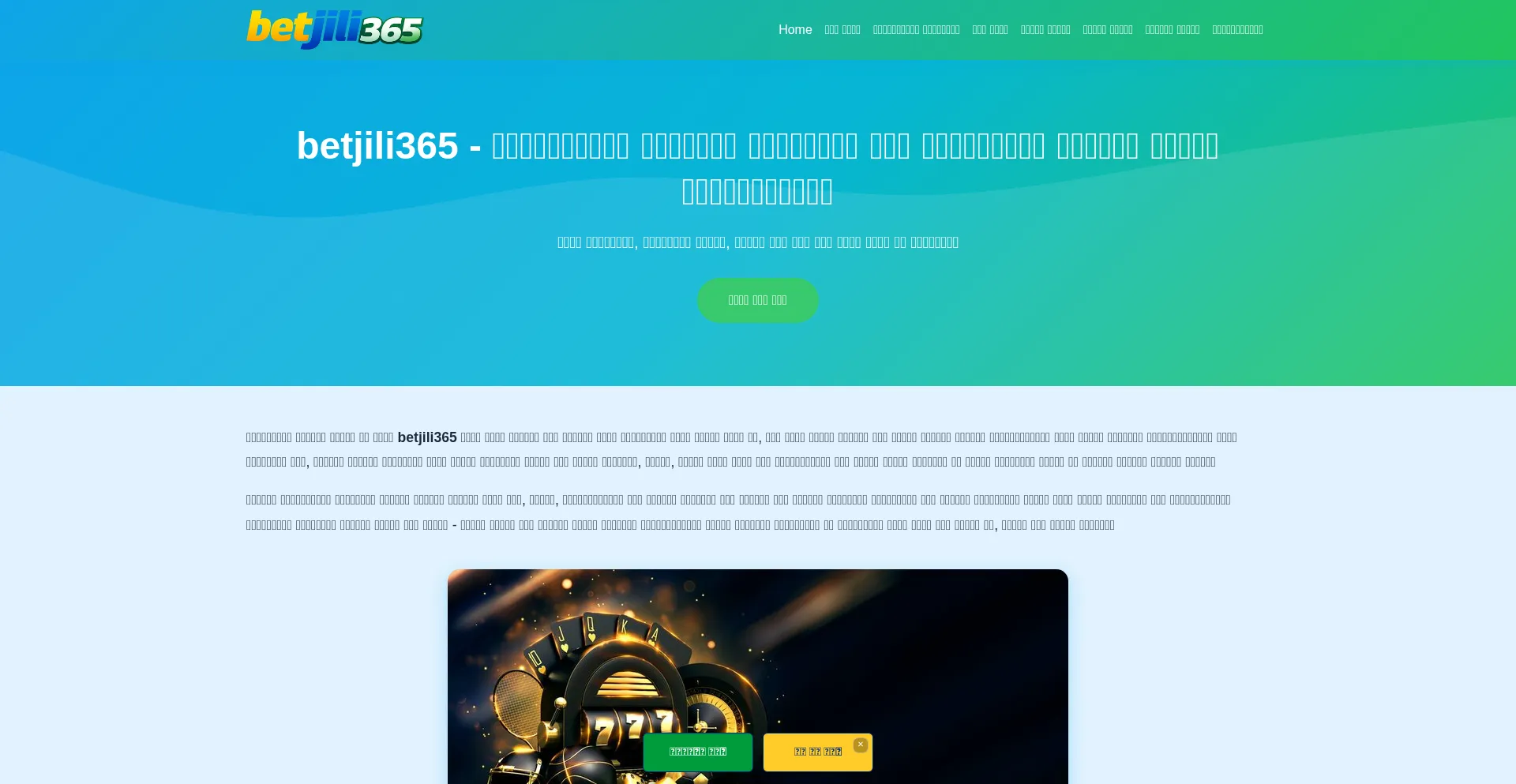 Betjili365.app