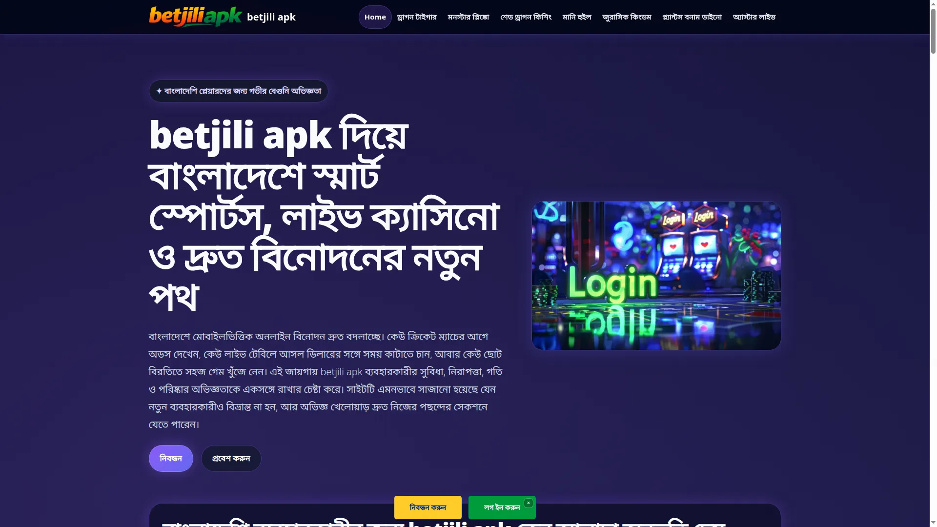 Betjiliapk.app