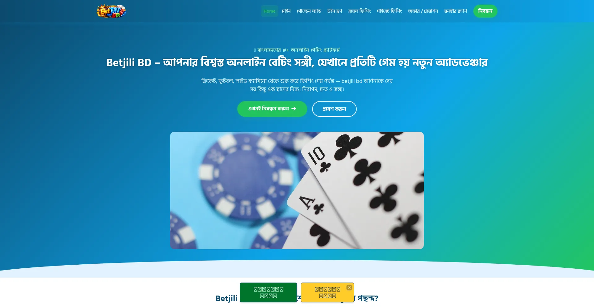 Betjilibd.fun