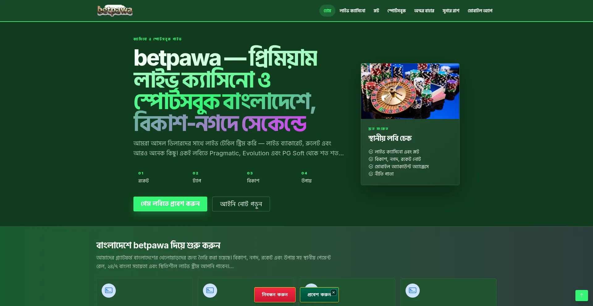 Betpawa.best
