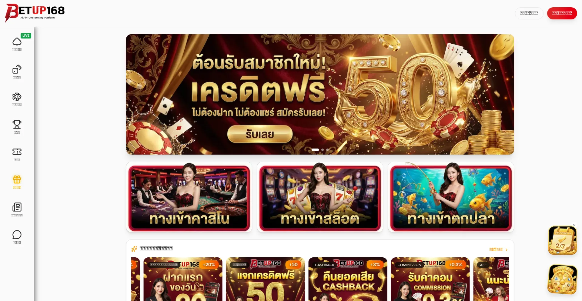 Betup168.com