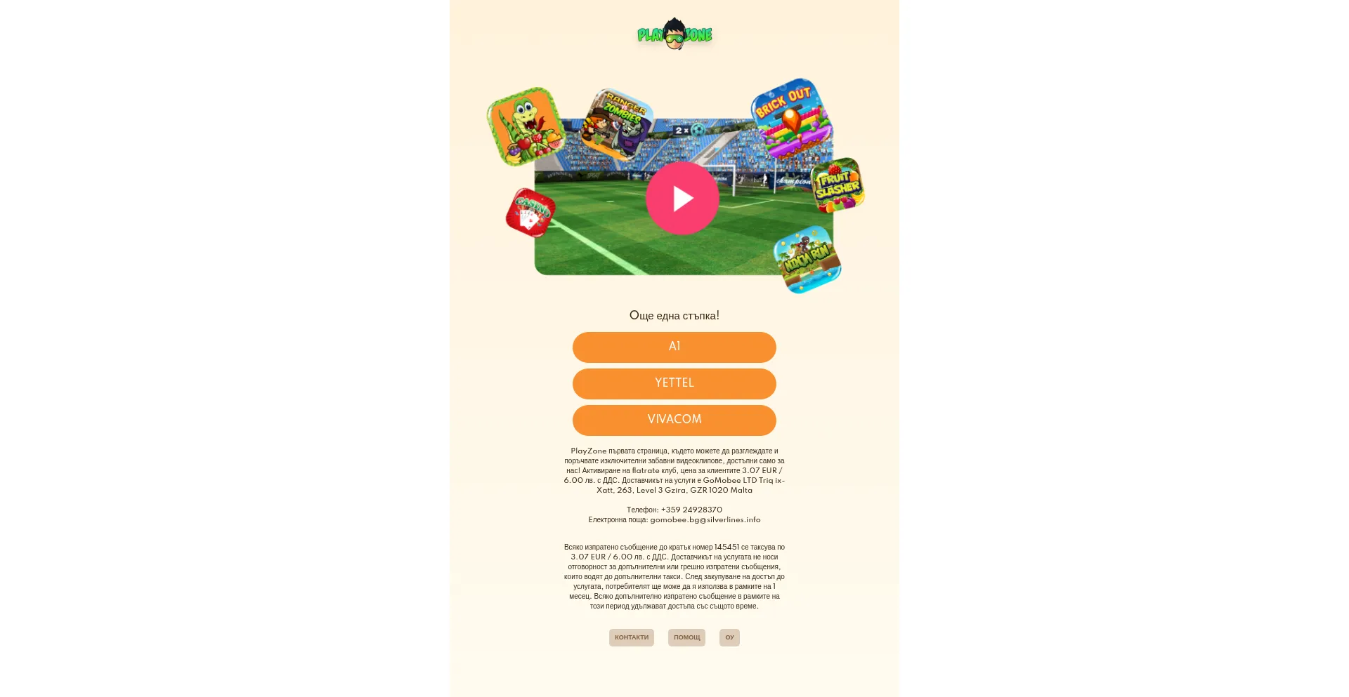 Bg.nt.playzone1.com
