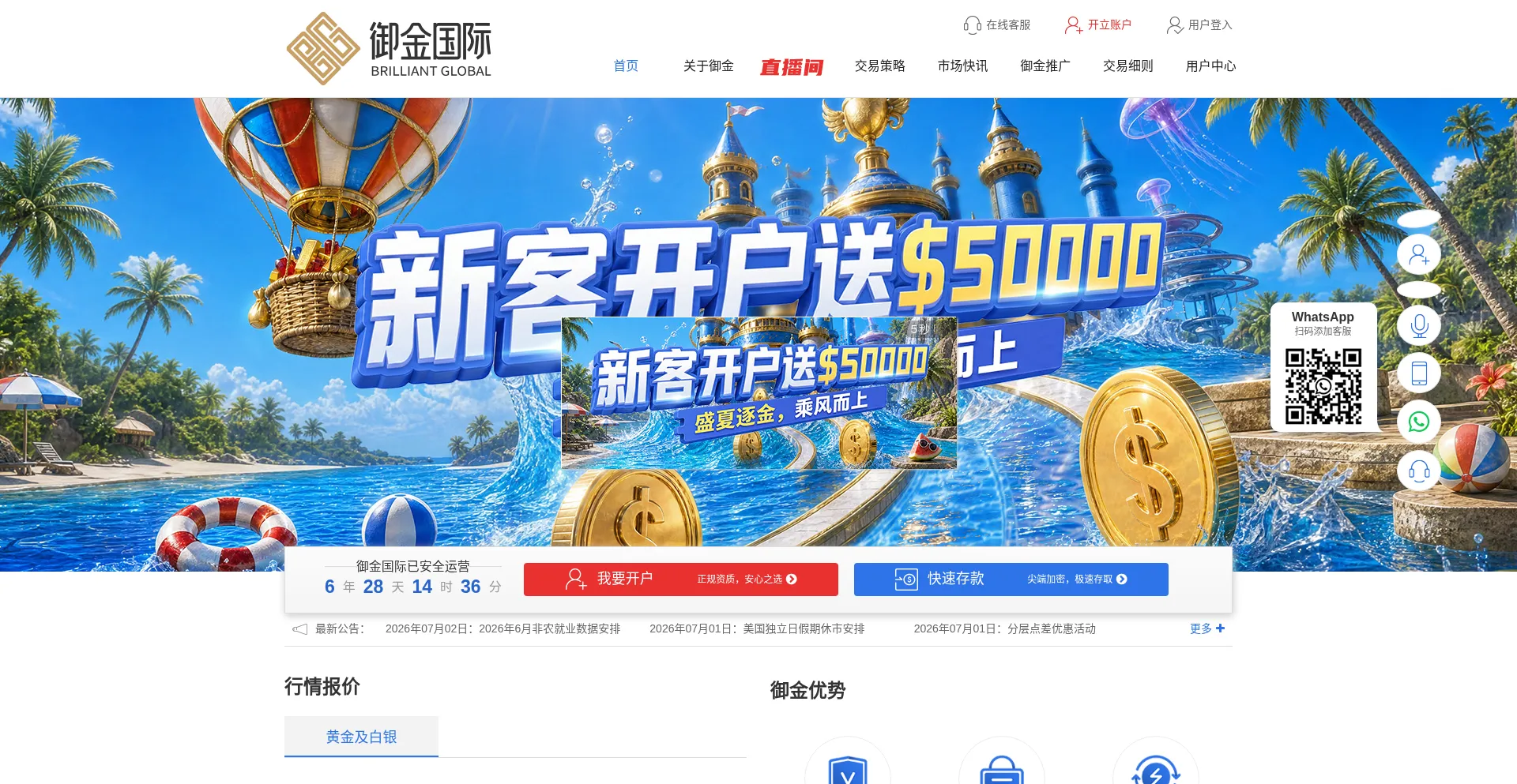 Bibfxvip.com