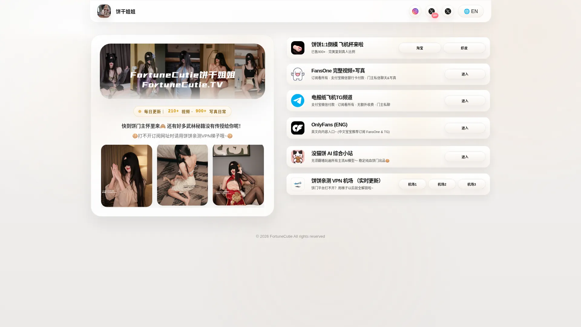 Bingganjiejie.com