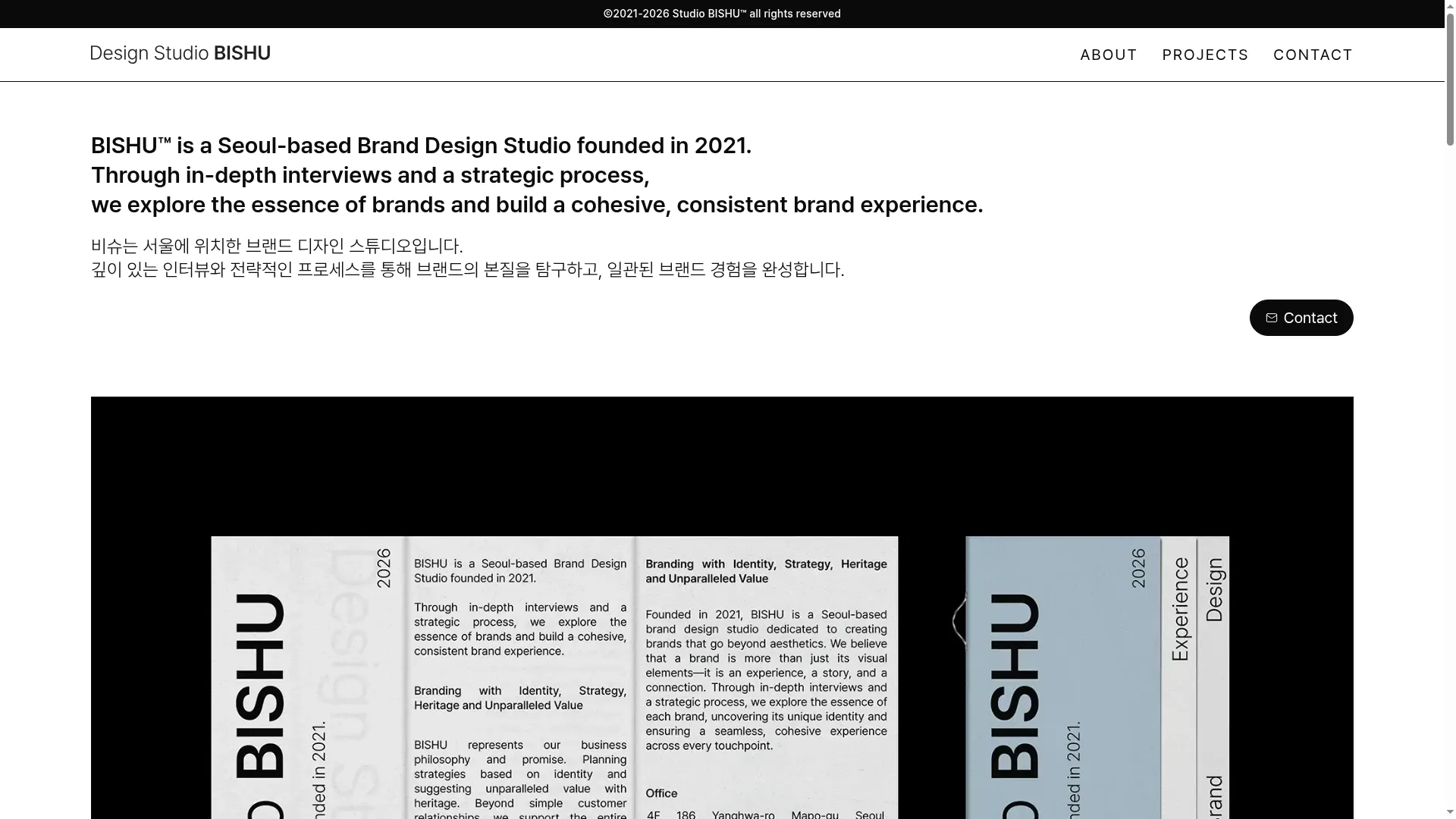 Bishu.co.kr