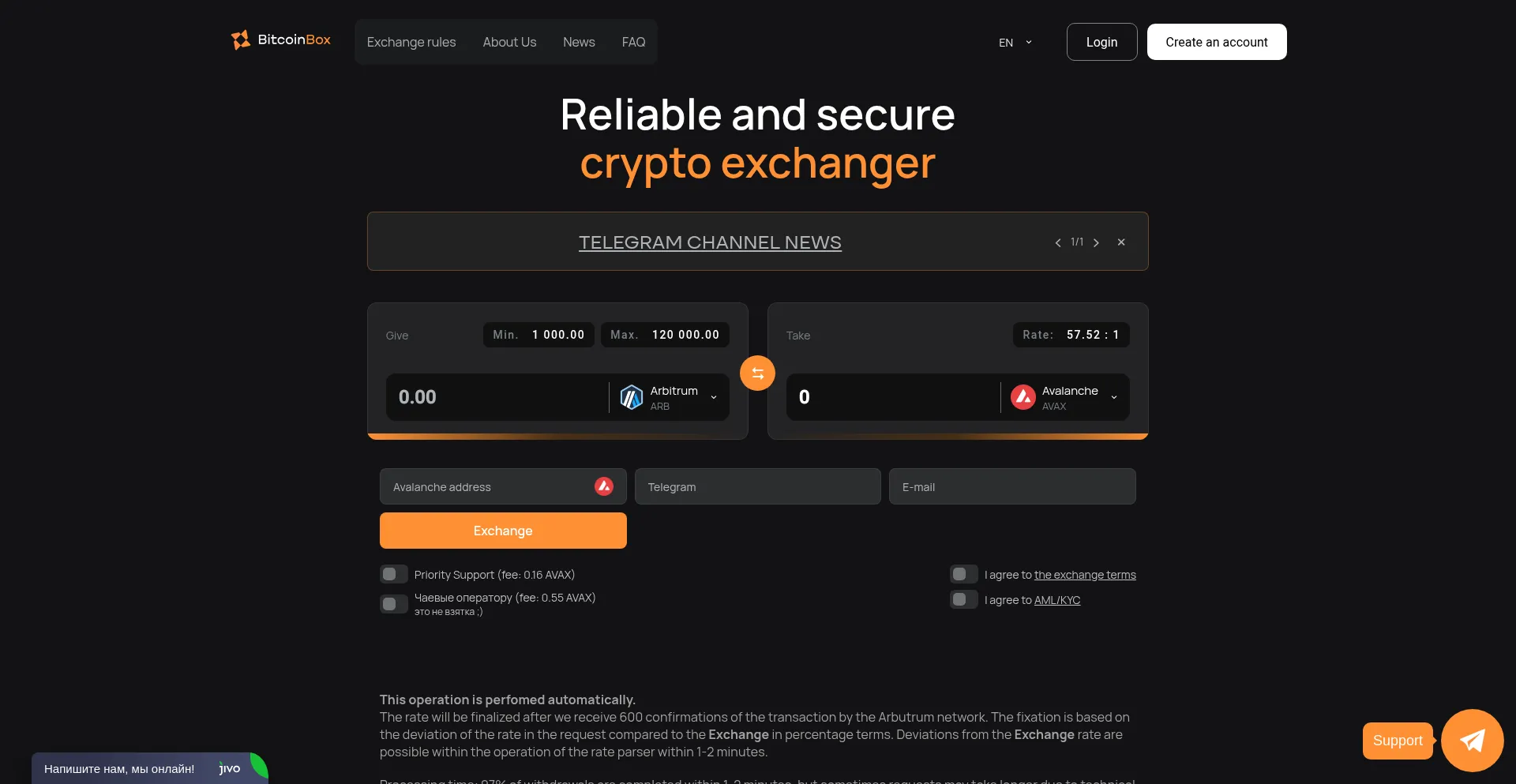 Website screenshot of Bitcoinbox.io