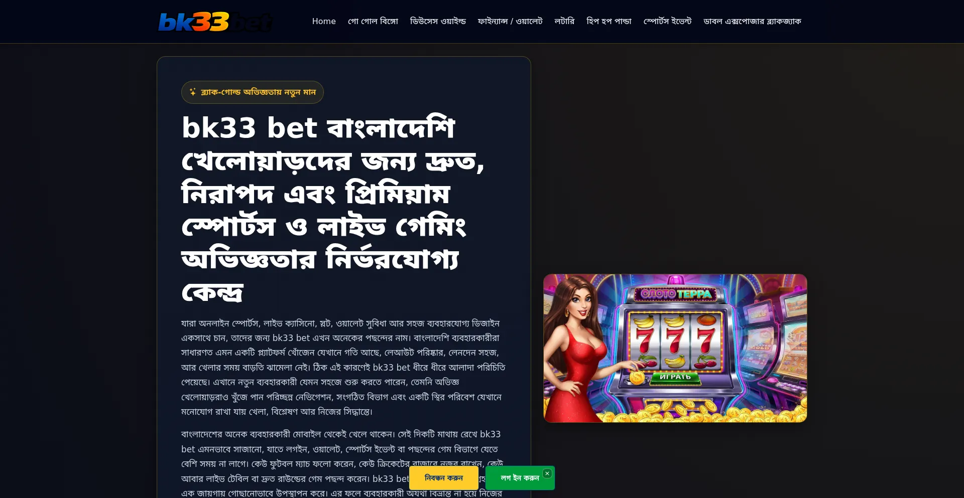 Bk33bet.id