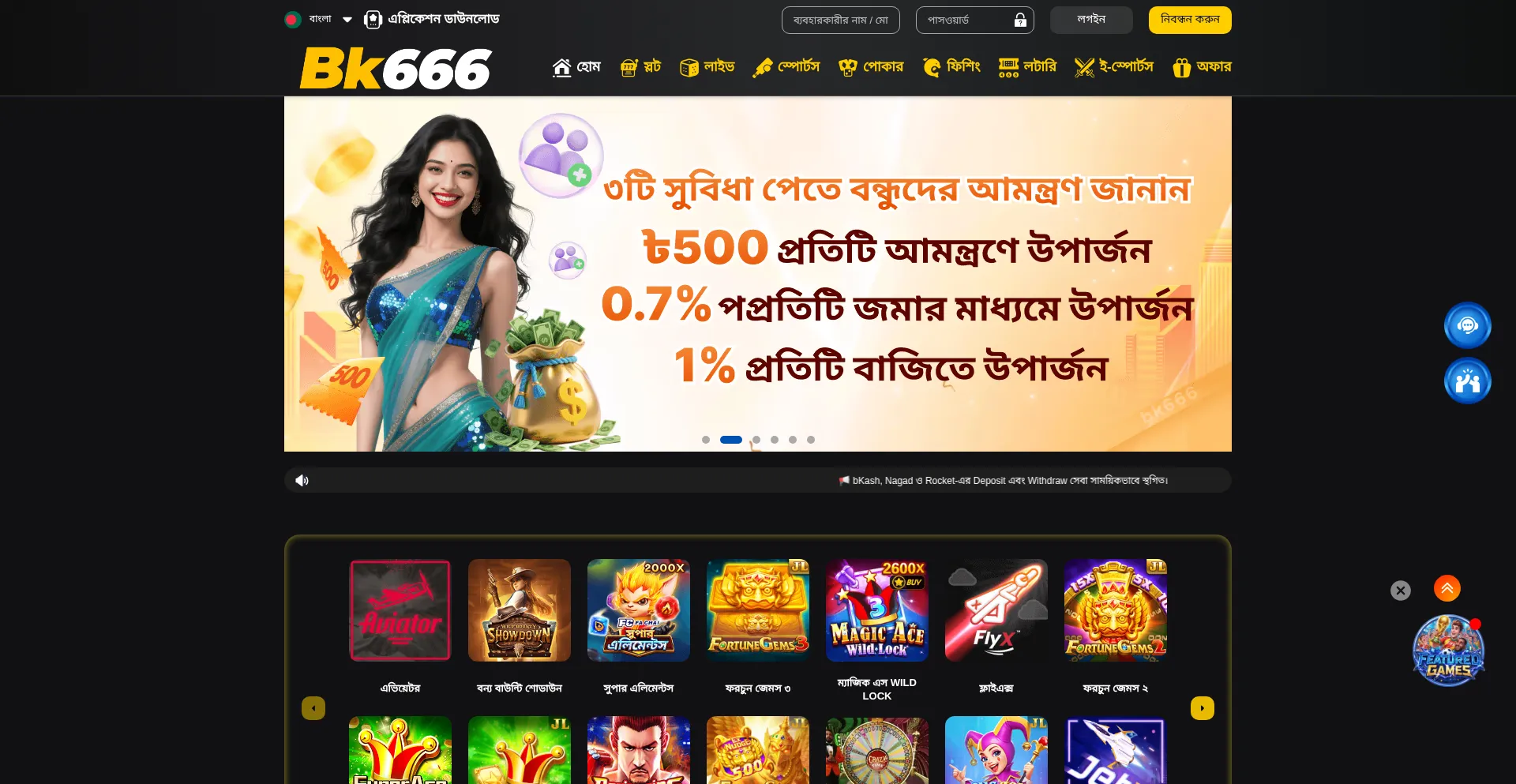 Bk666.com