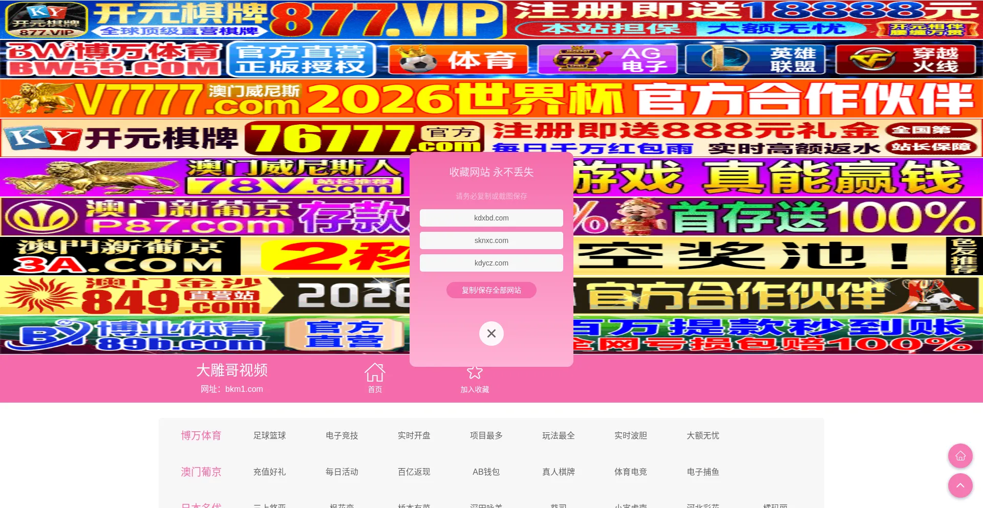 Bkm1.com