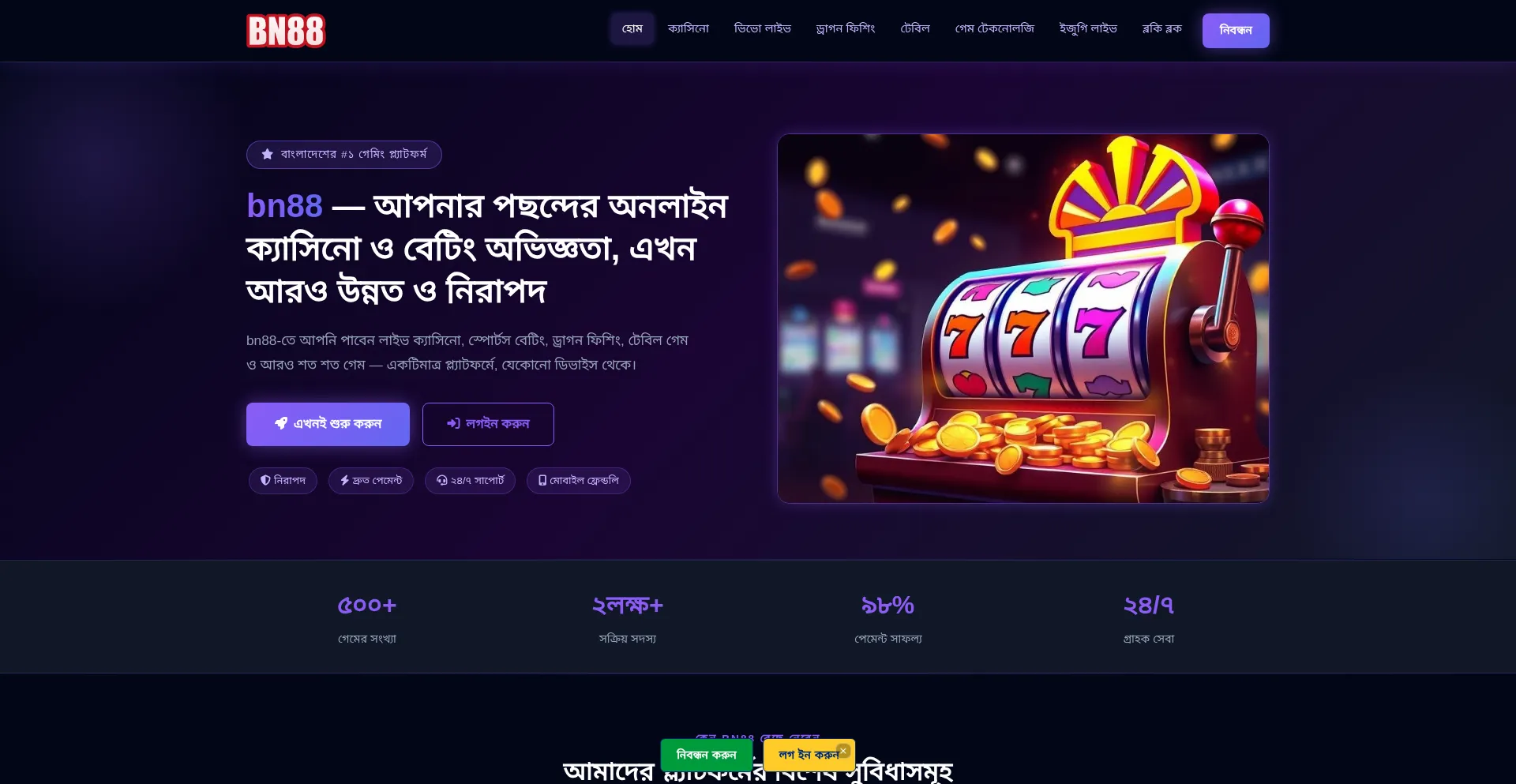 Bn88.io