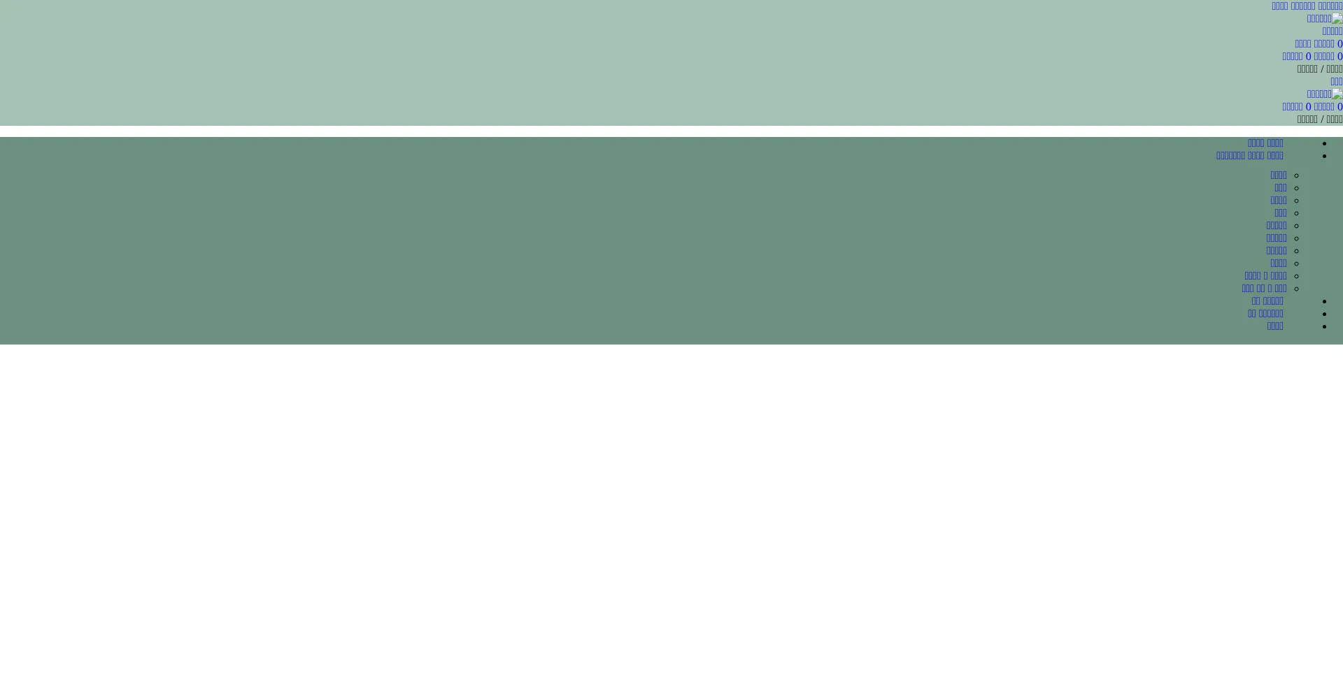 Website screenshot of Booflaand.com