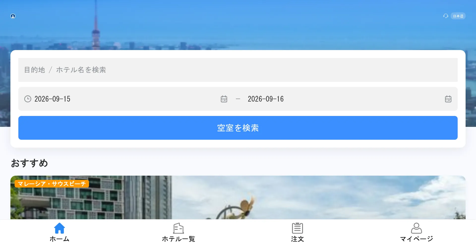 Booking-ja.com