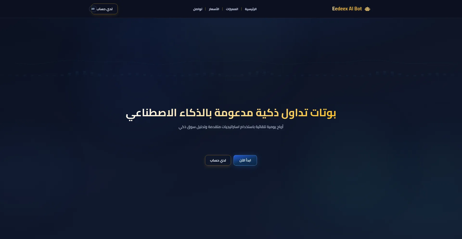 Bot.eedeex.com
