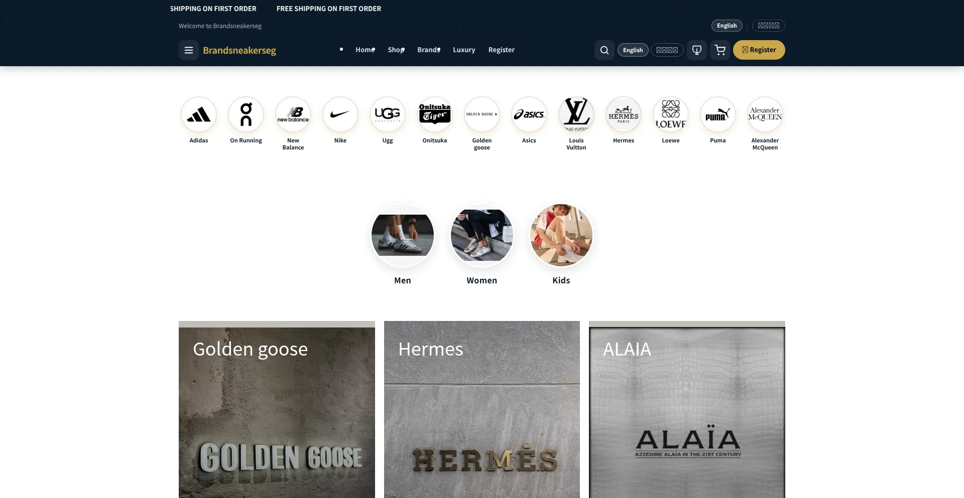 Brandsneakerseg.com