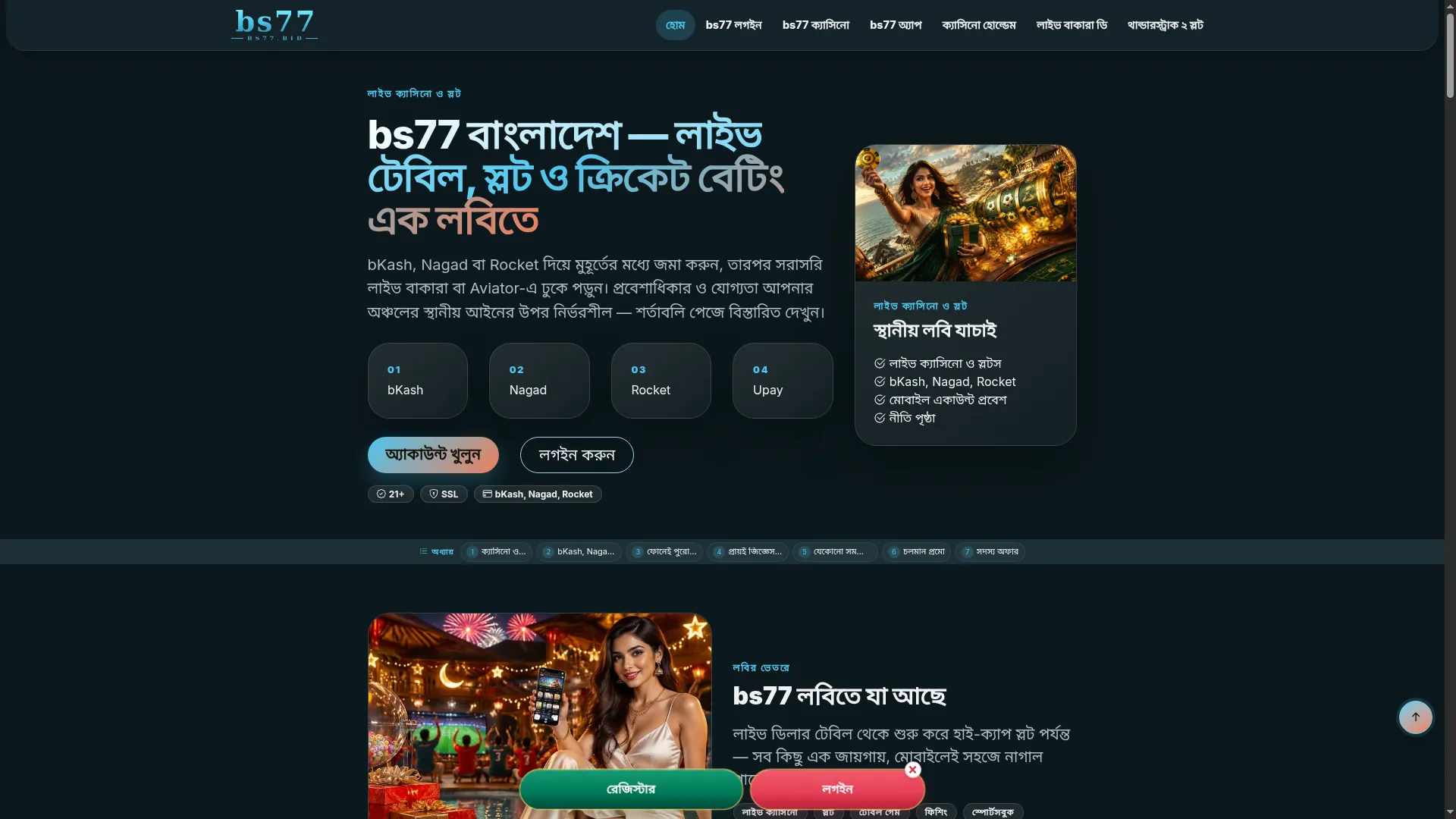 Bs77.bid