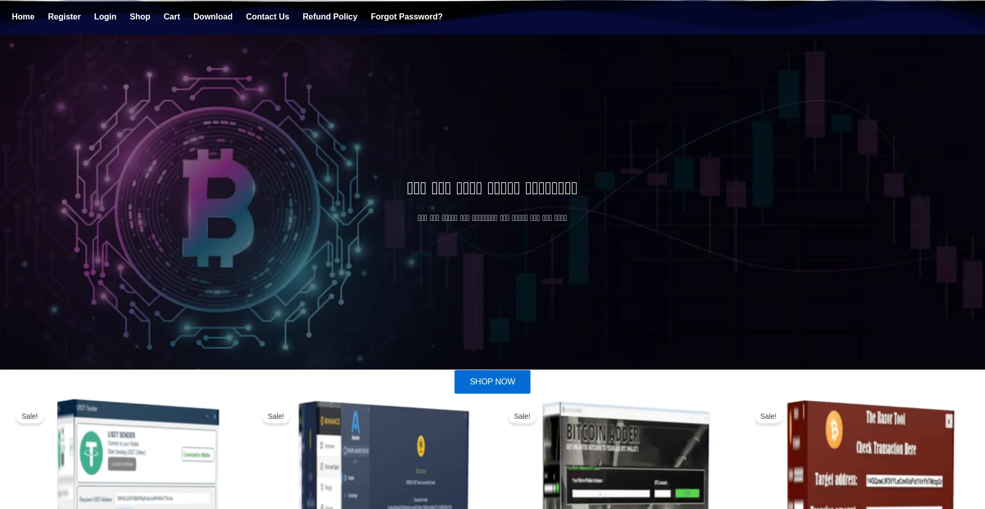 Btctools.store