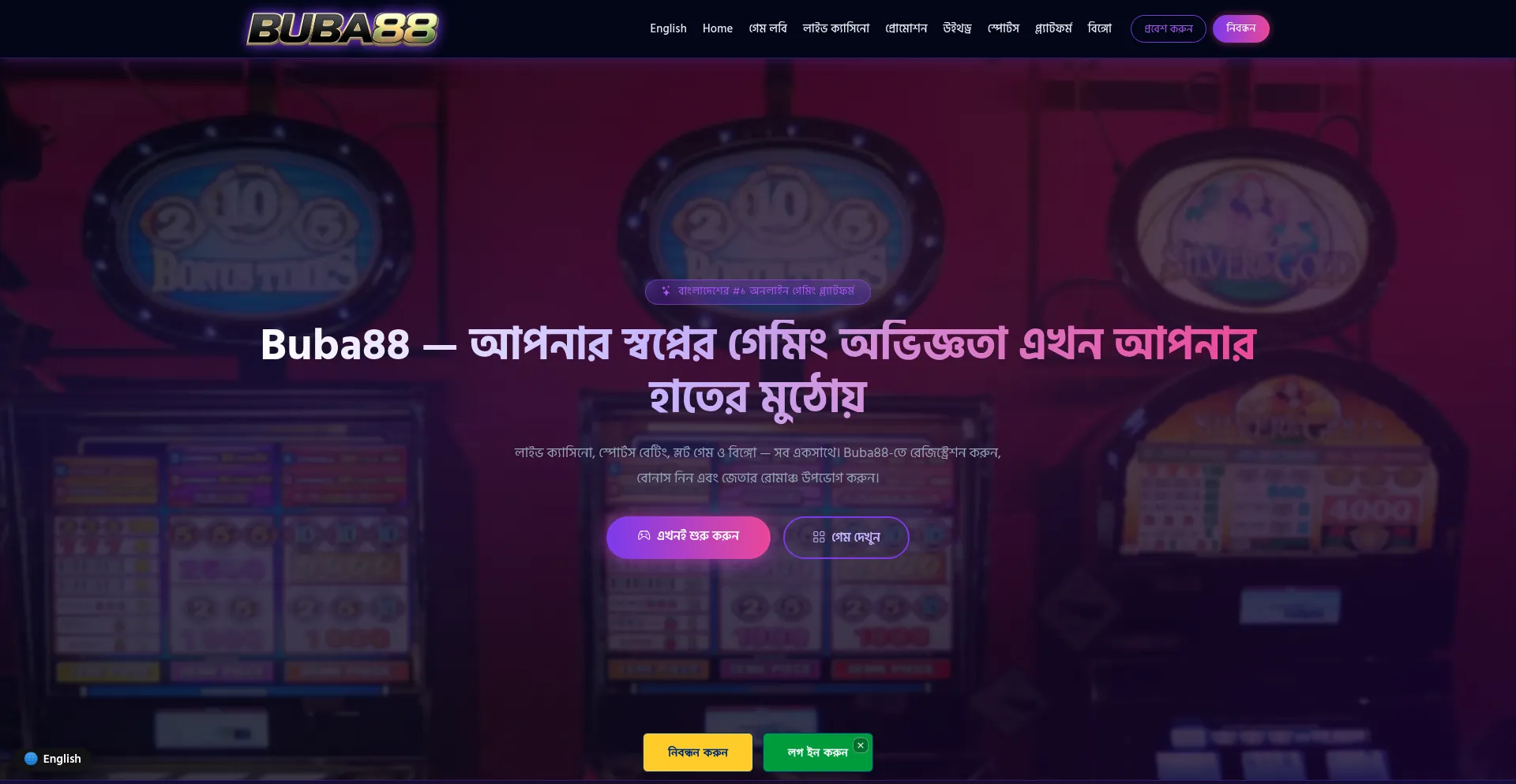 Buba88.pro
