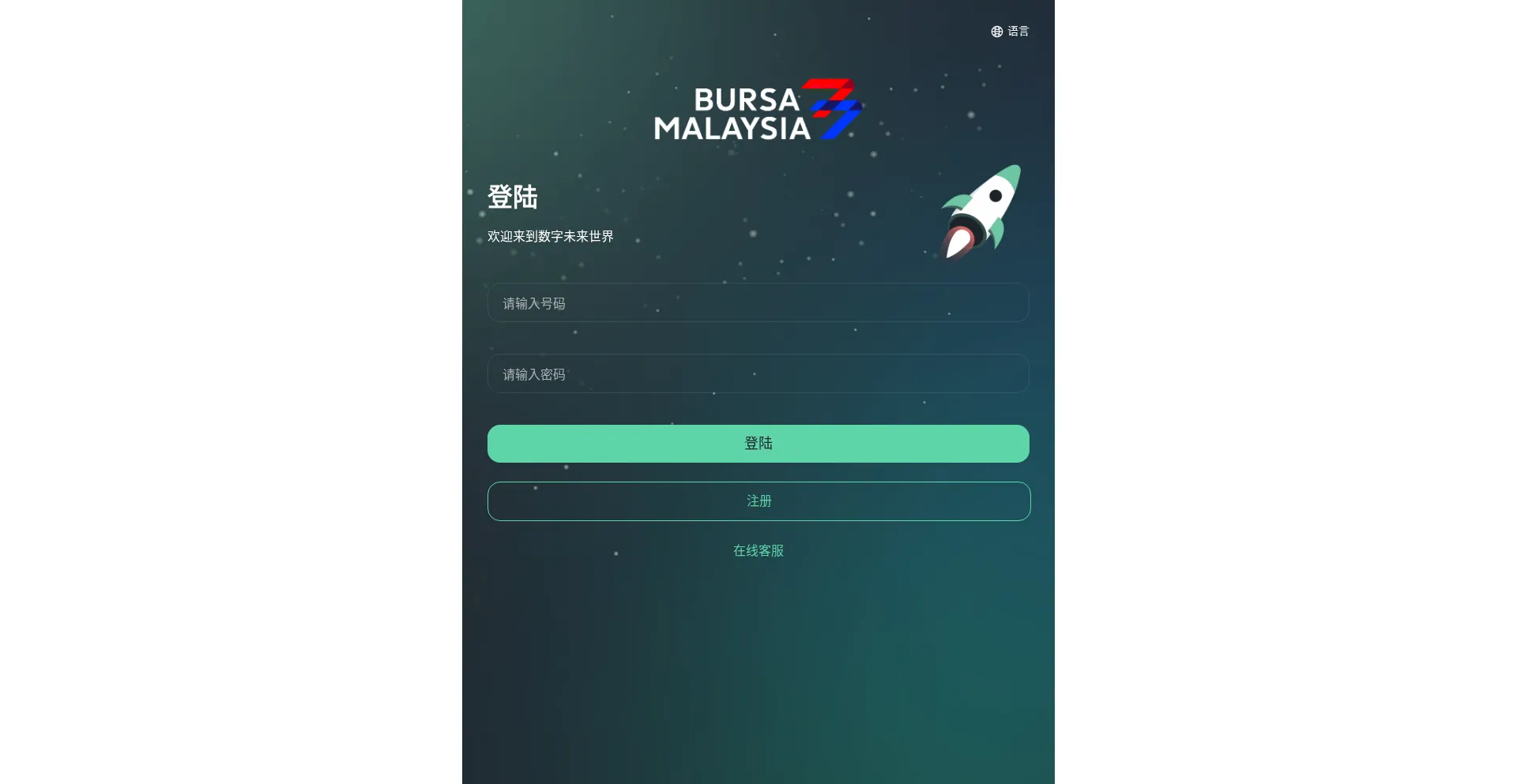 Bursamalacoin.my