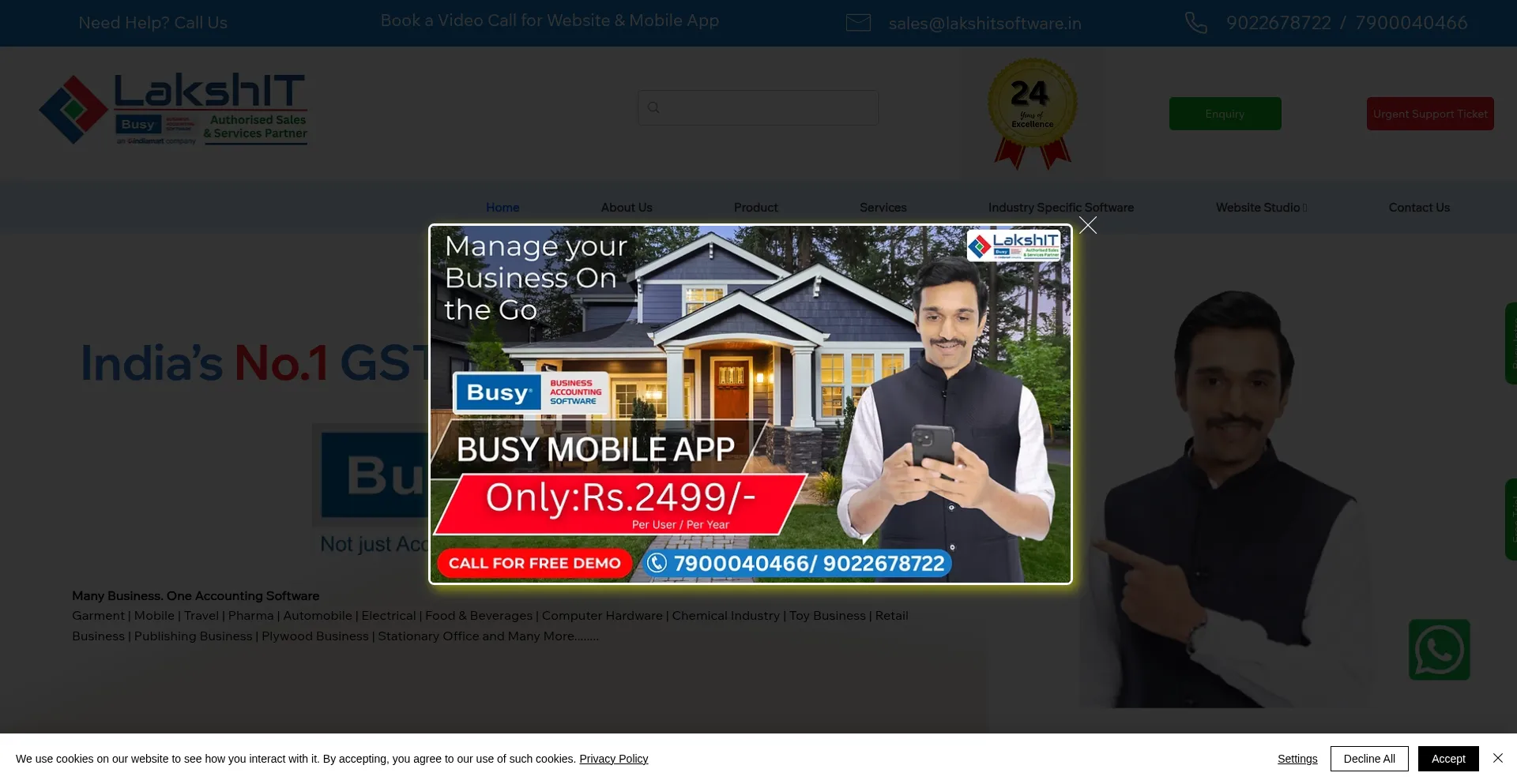 Busysoftwaresurat.com