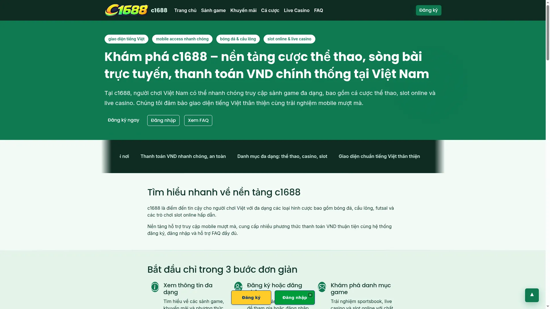 C1688.biz