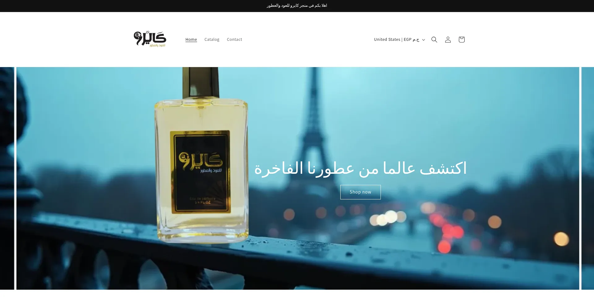 Cairoforoud.com