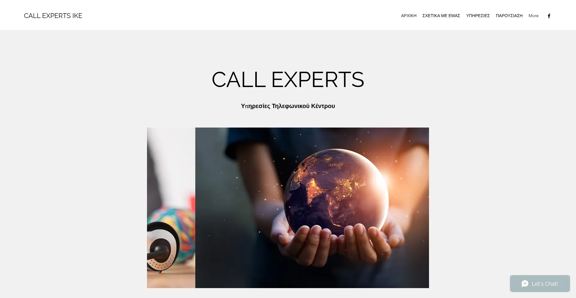 Callexperts.gr