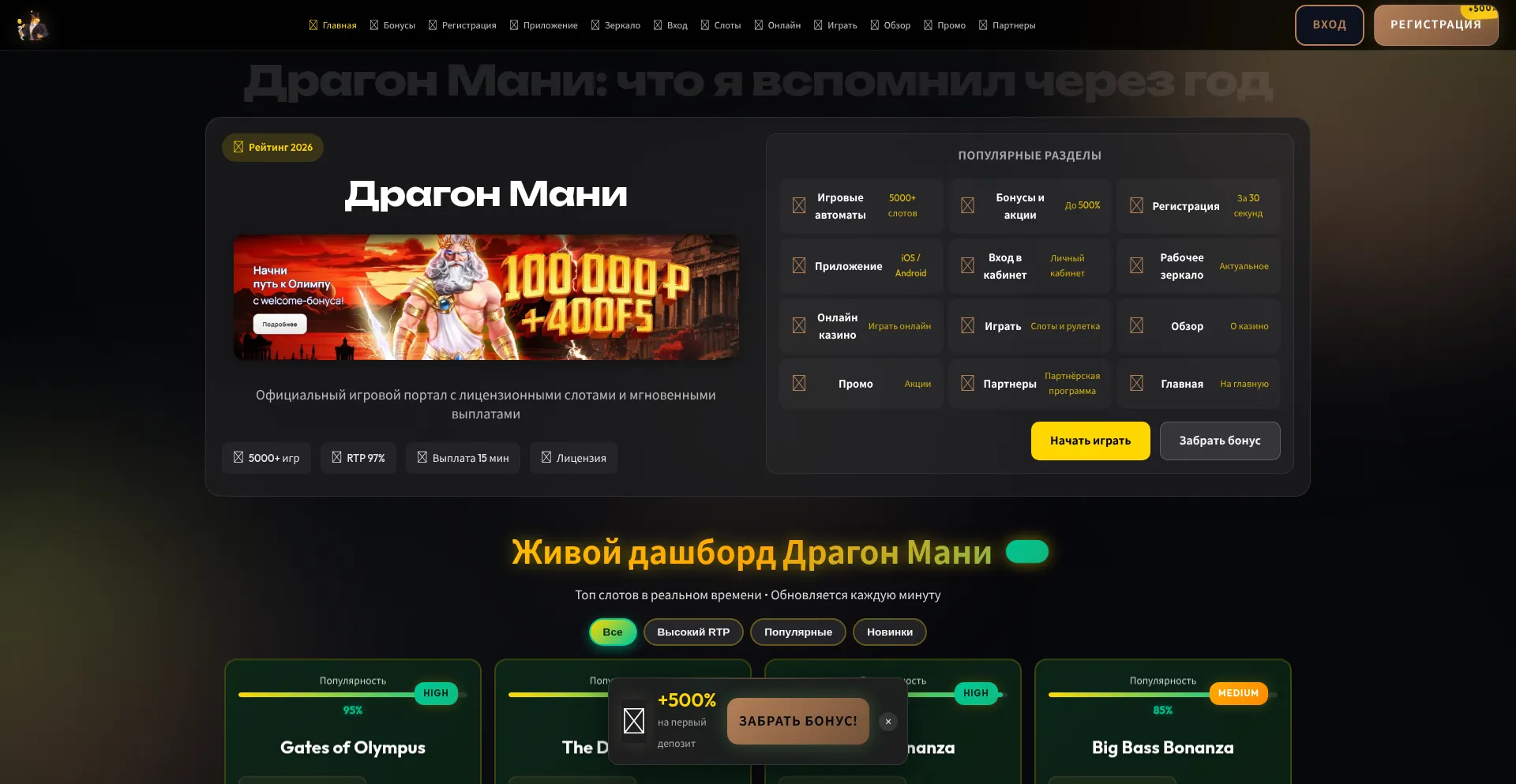 Casino-money-dragon.lol