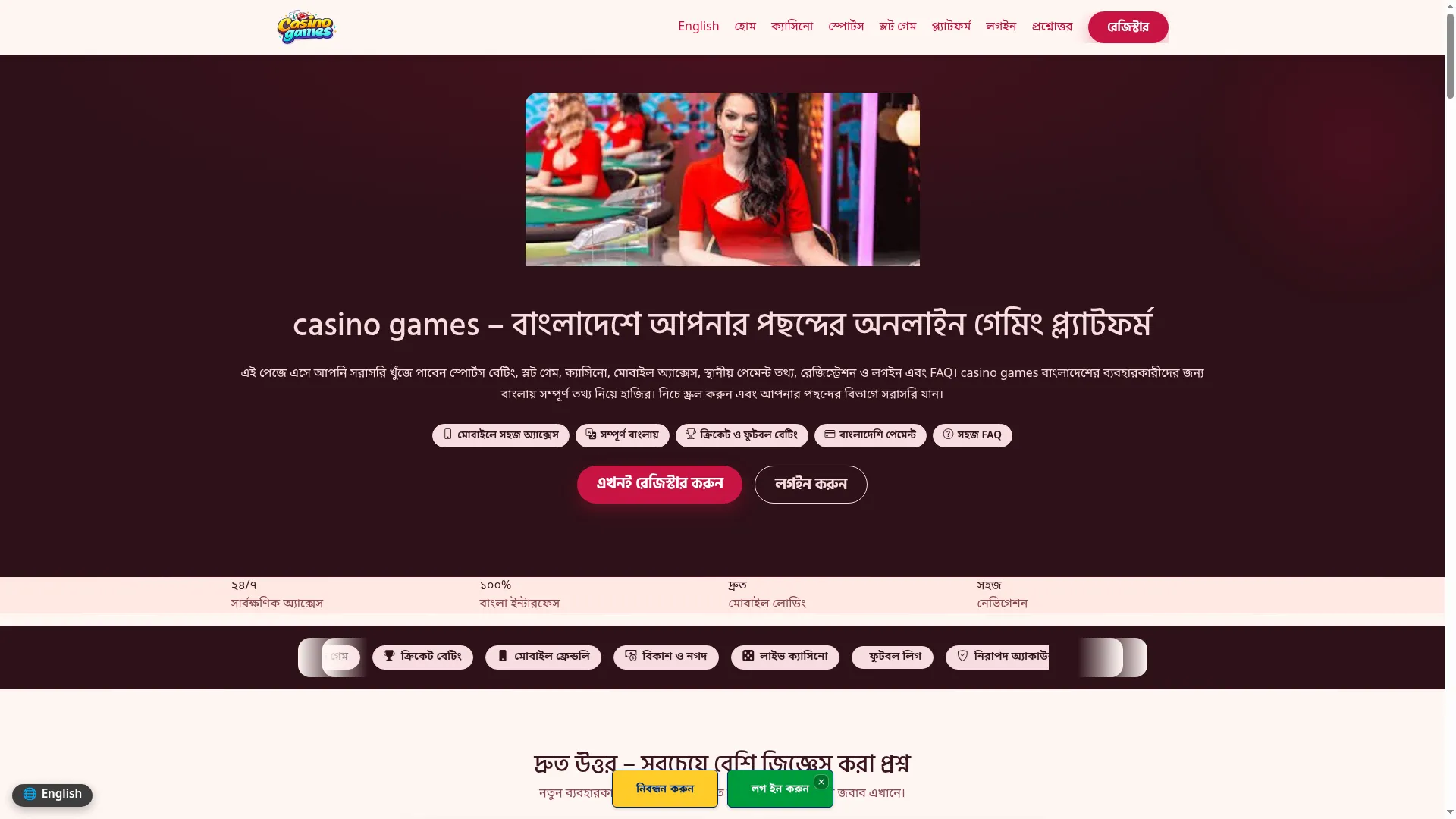 Casinogames.bio