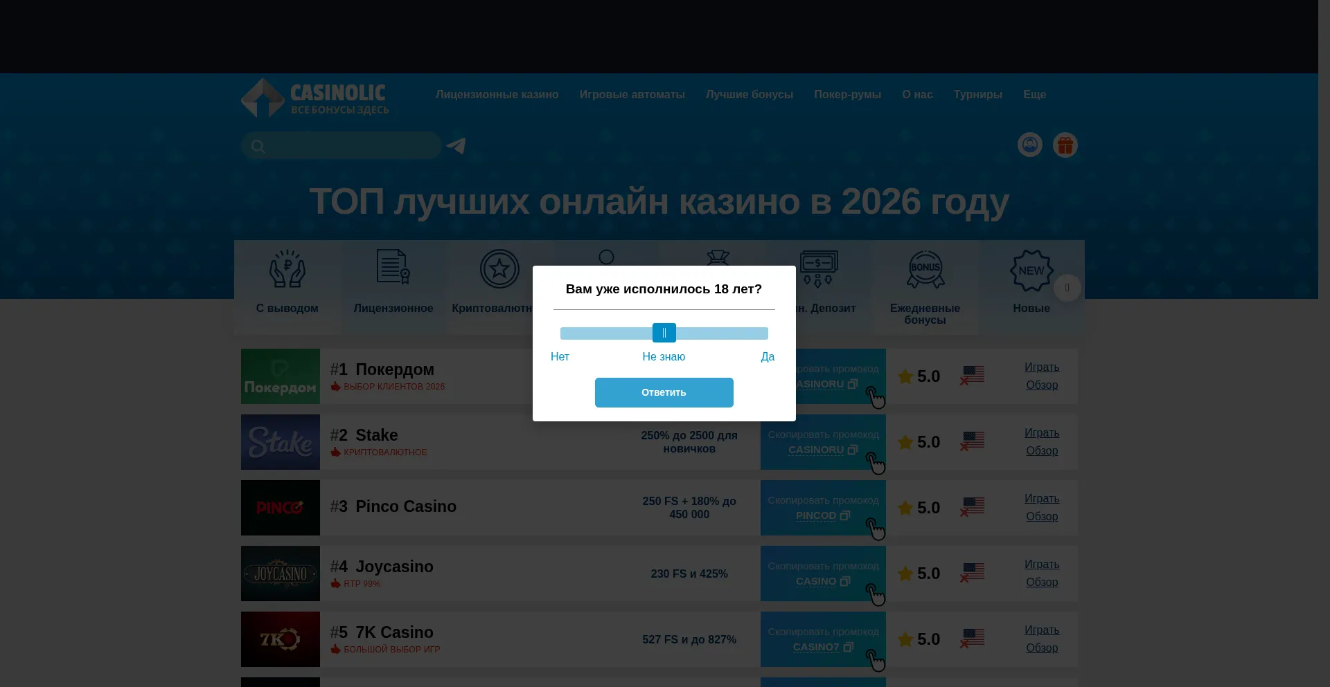 Casinolic.com