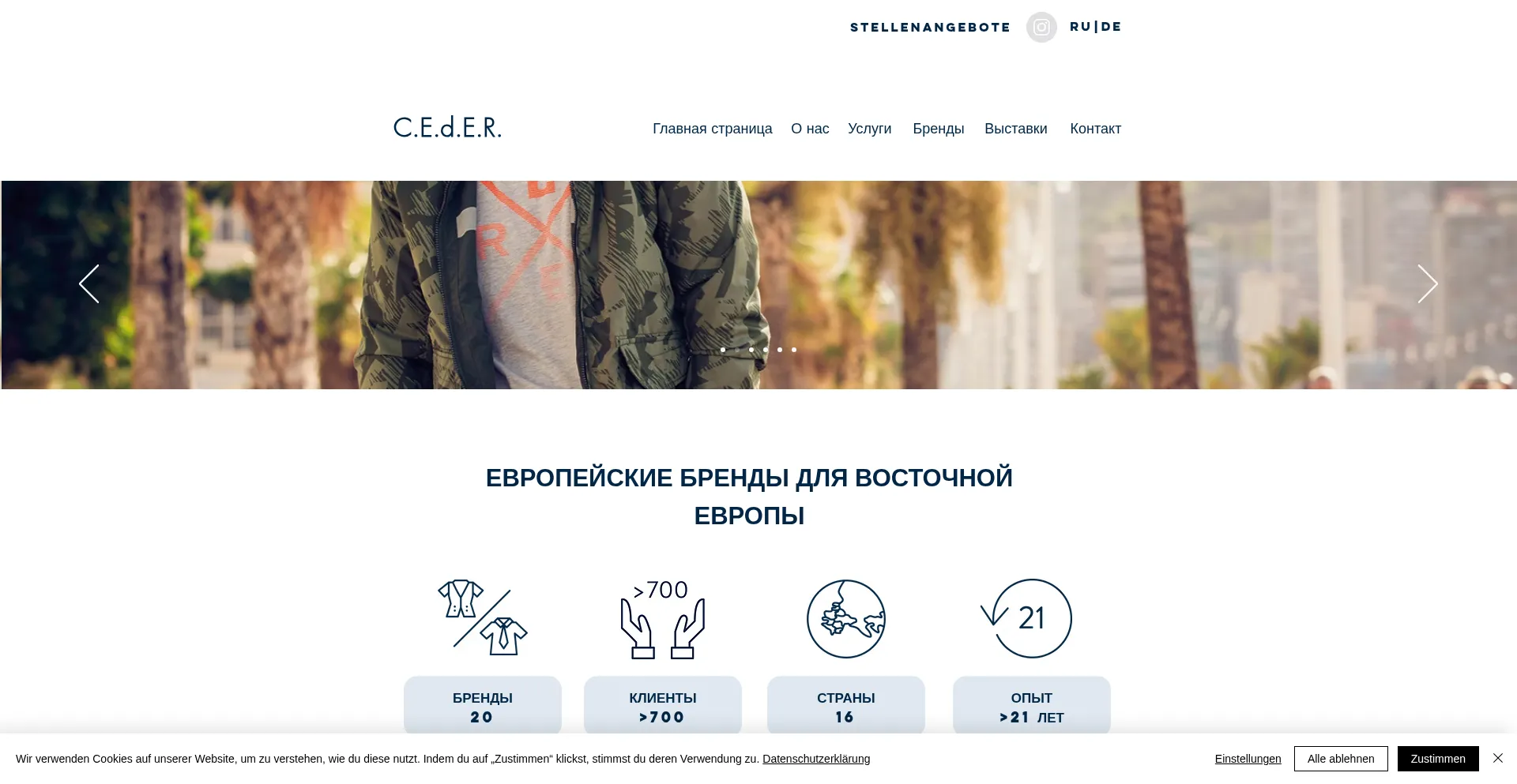 Ceder-gmbh.de