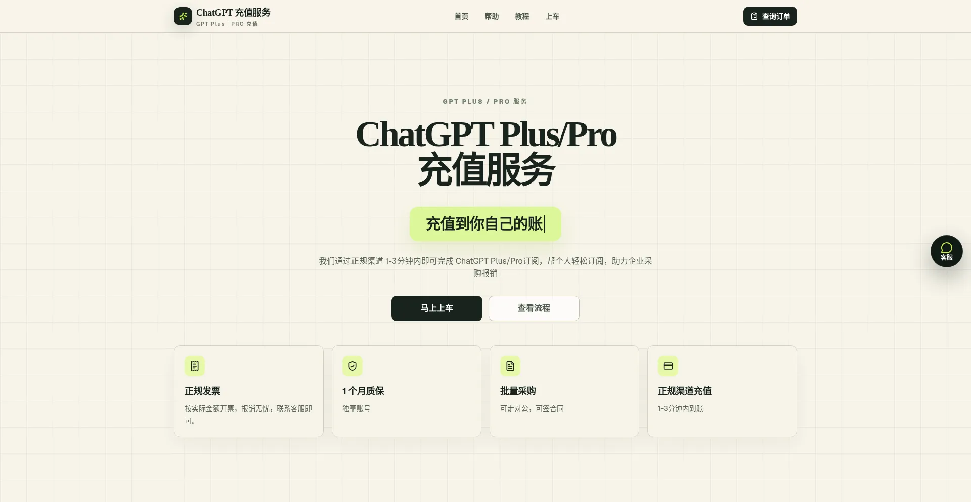 Chong-zhen.com