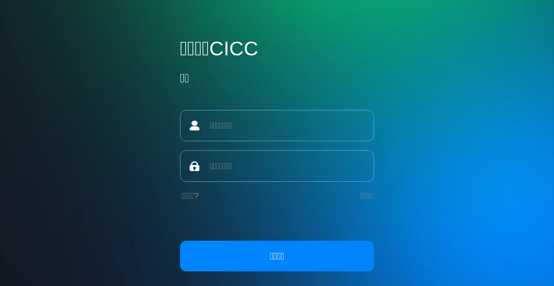 Cicc.z11.web.core.windows.net