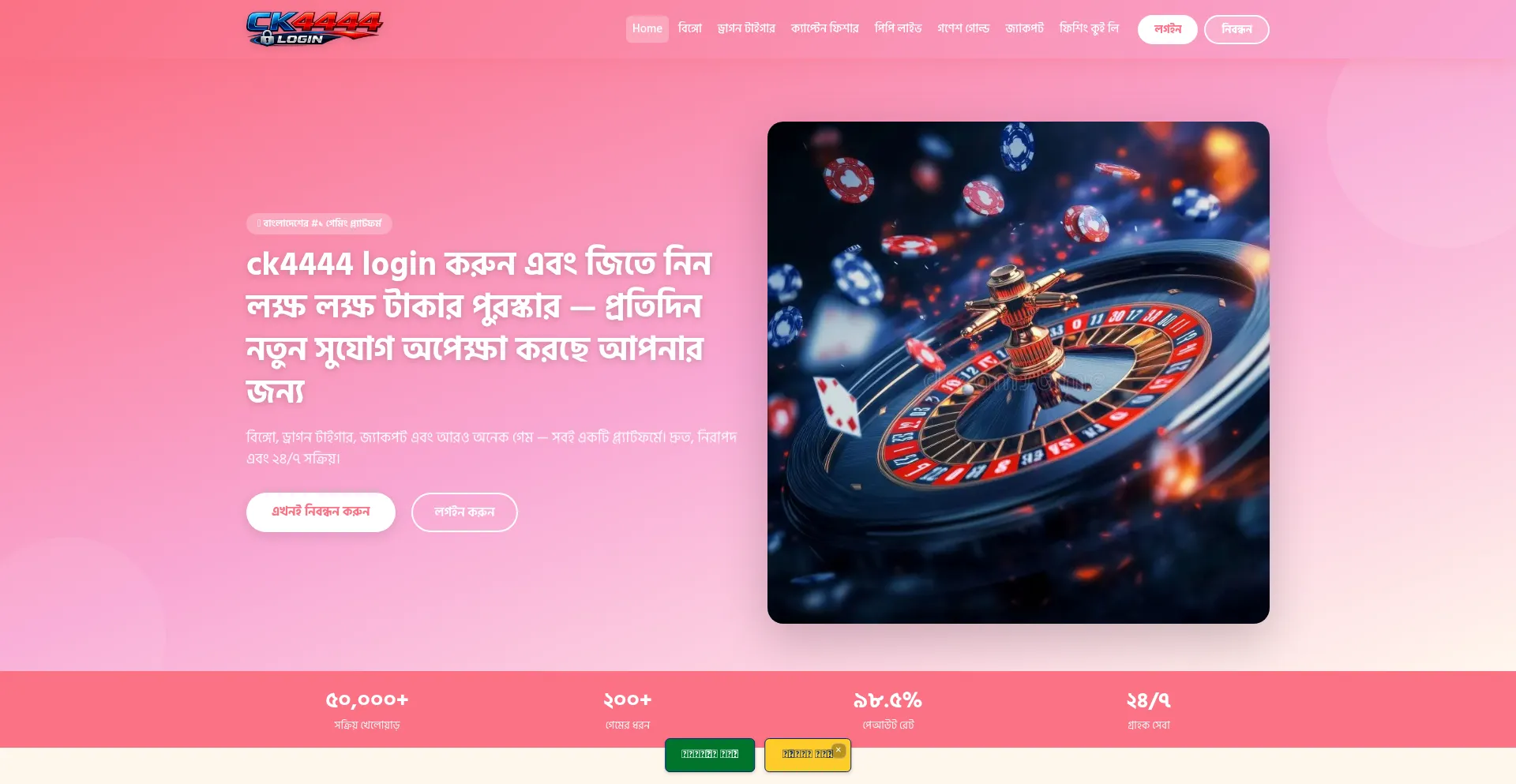 Ck4444login.com