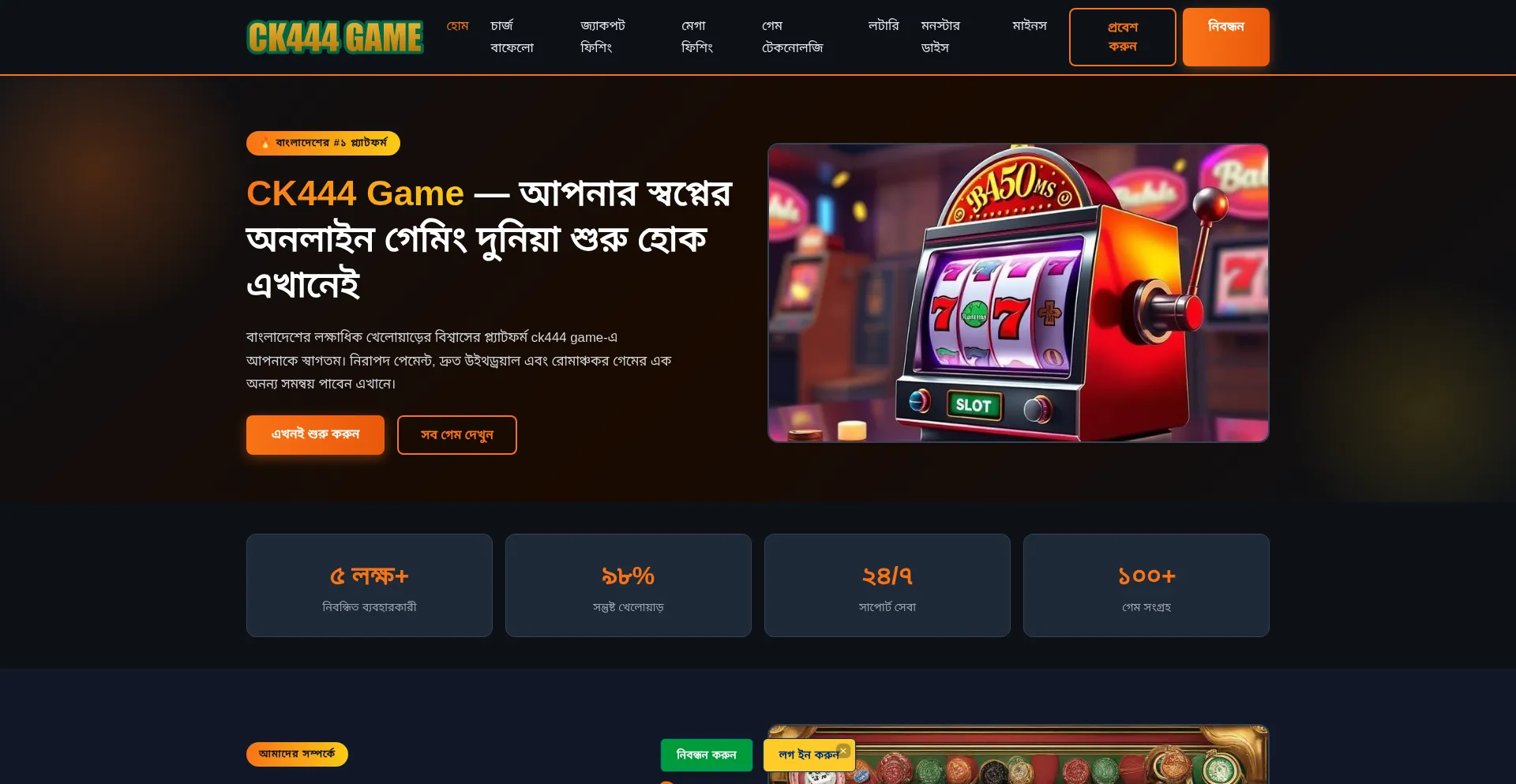 Ck444-game.org